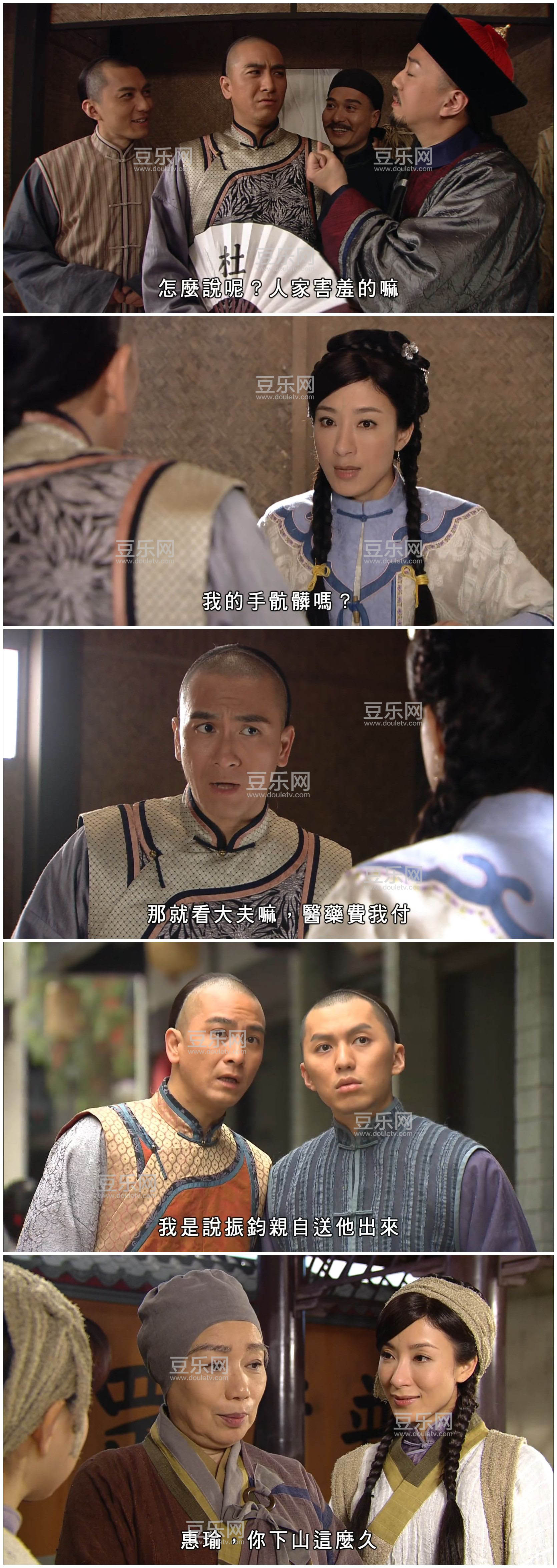 [TVB][2014][�º����][������/����][�����/��˫��][����Ӳ��Ļ][KKTV̨��Դ��/��ˮӡ/1080P/TS][�ٶ����� ...