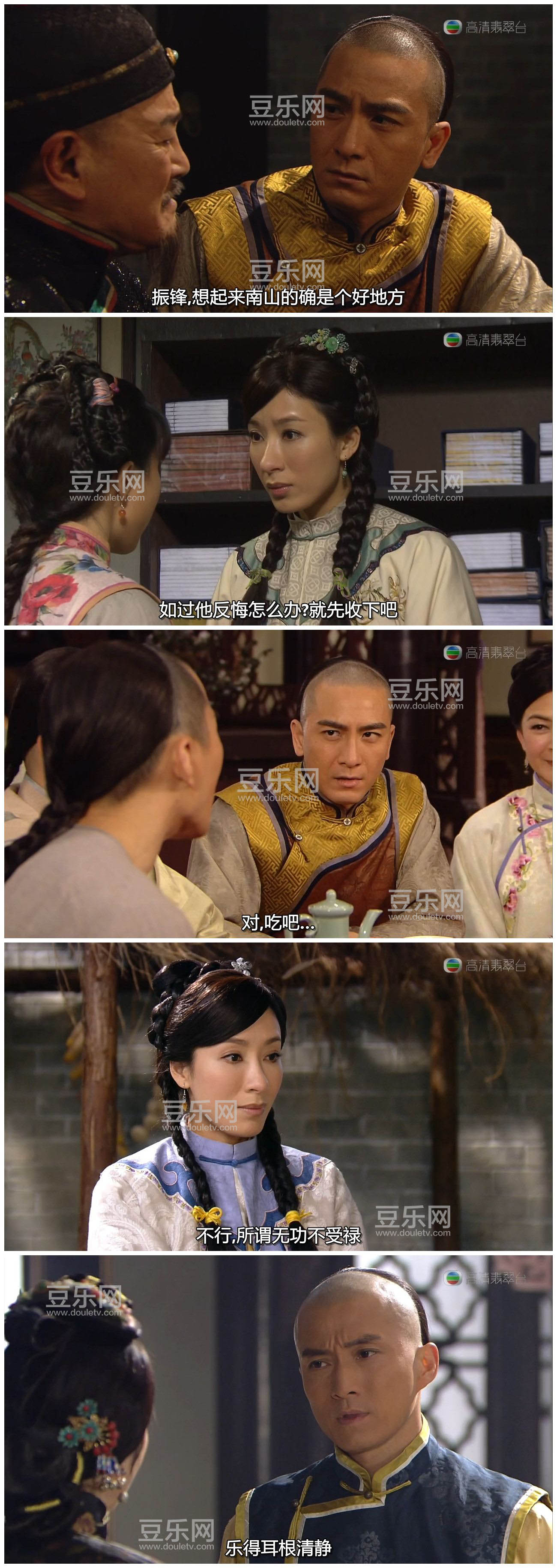 [TVB][2014][�º����][������/����][�����/��˫��][���ü�/��SRT��Ļ][�������̨Դ��/720P/MKV][�ٶ���  ...