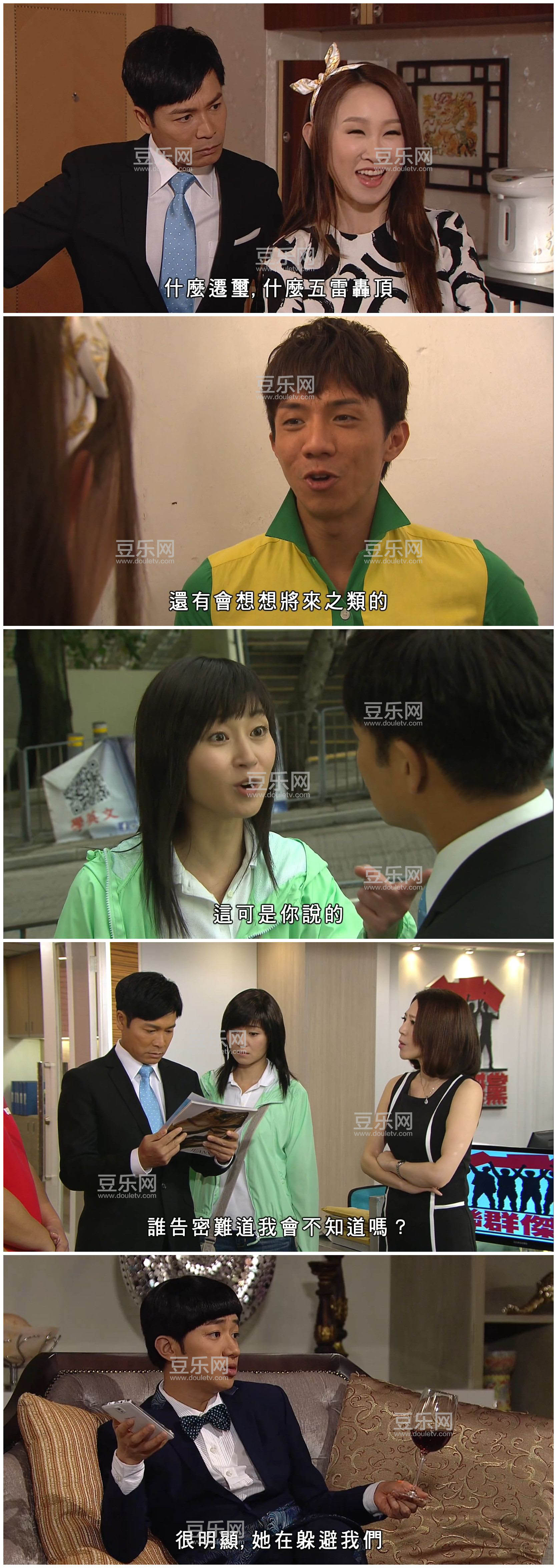 [TVB][2014][�ϱ������Hea][������/�����][�����/��˫��][����Ӳ��Ļ][KKTV̨��Դ��/��ˮӡ/1080P/TS][  ...