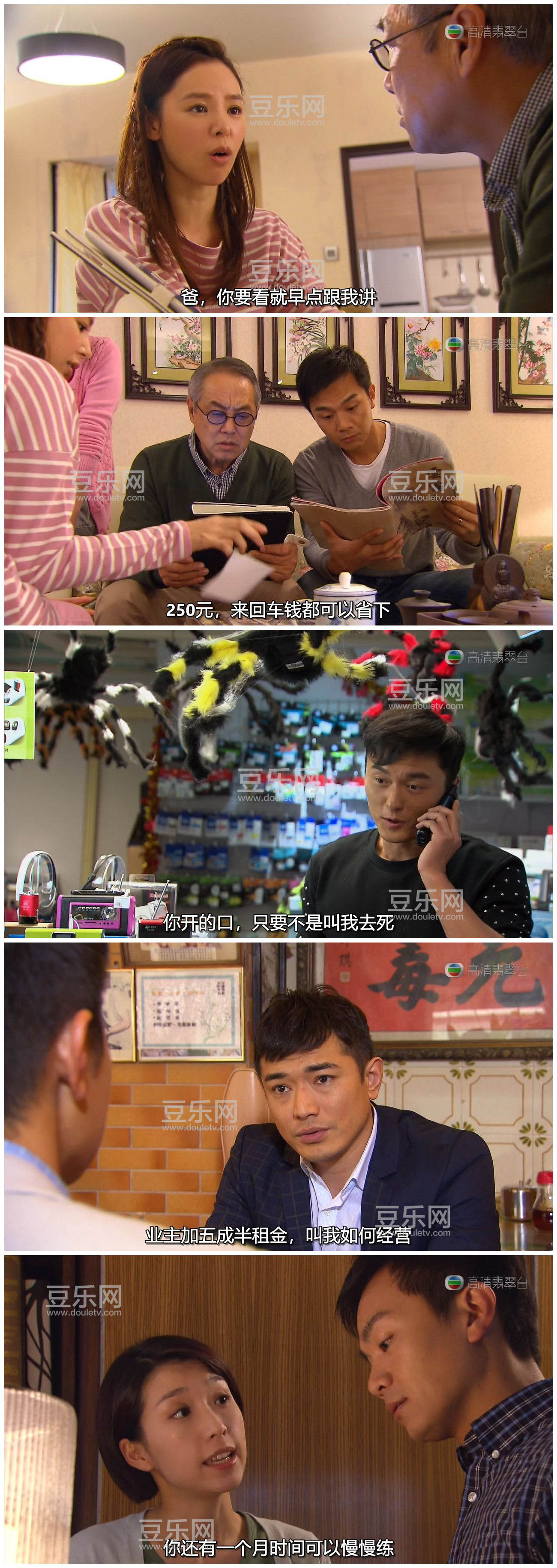 [TVB][2014][���ǵ����][Ҧ����/��ŵ��][�����/��˫��][���ü�/��SRT��Ļ][�������̨Դ��/720P/MKV][��  ...