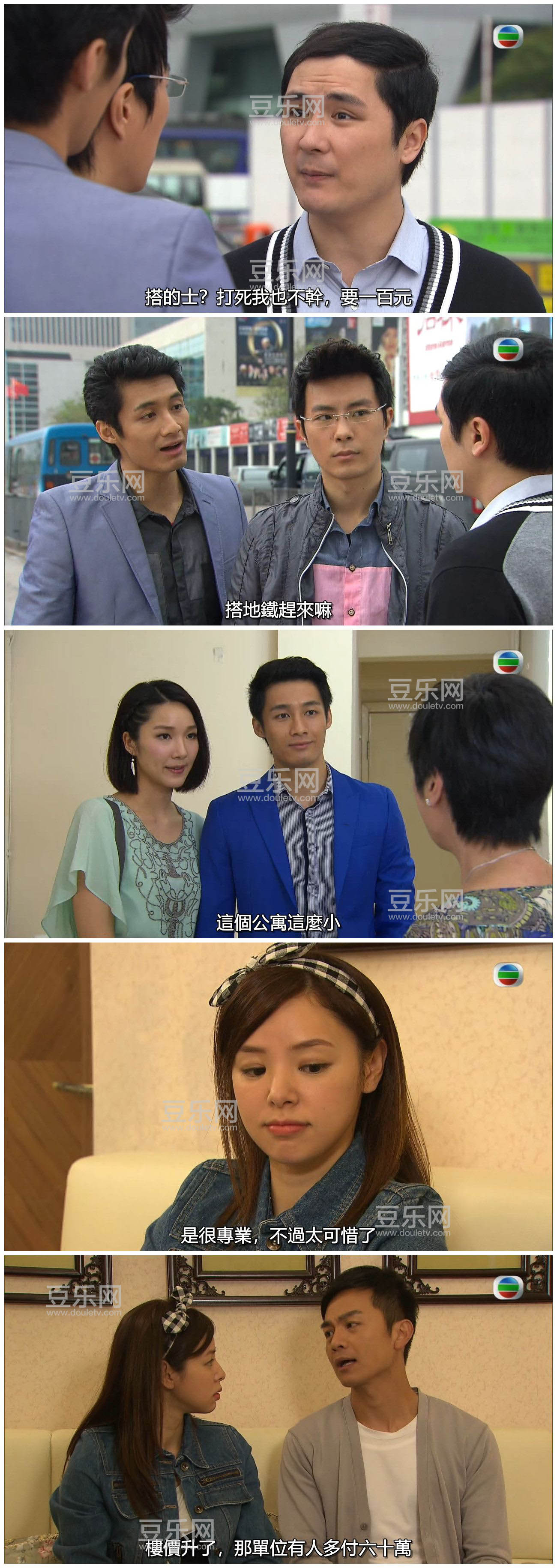 [TVB][2014][���ǵ����][̷����/��ŵ��][�������][���SRT��Ļ][GOTVԴ��/720P/MKV][�ٶ���������]
