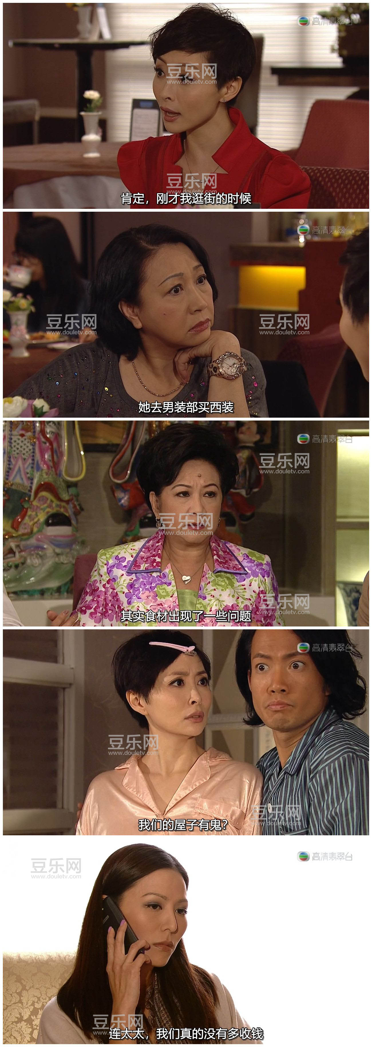 [TVB][2014][�±�ϲ���][Ѧ����/������][�����/��˫��][���ü�/��SRT��Ļ][�������̨Դ��/720P/MKV][��  ...