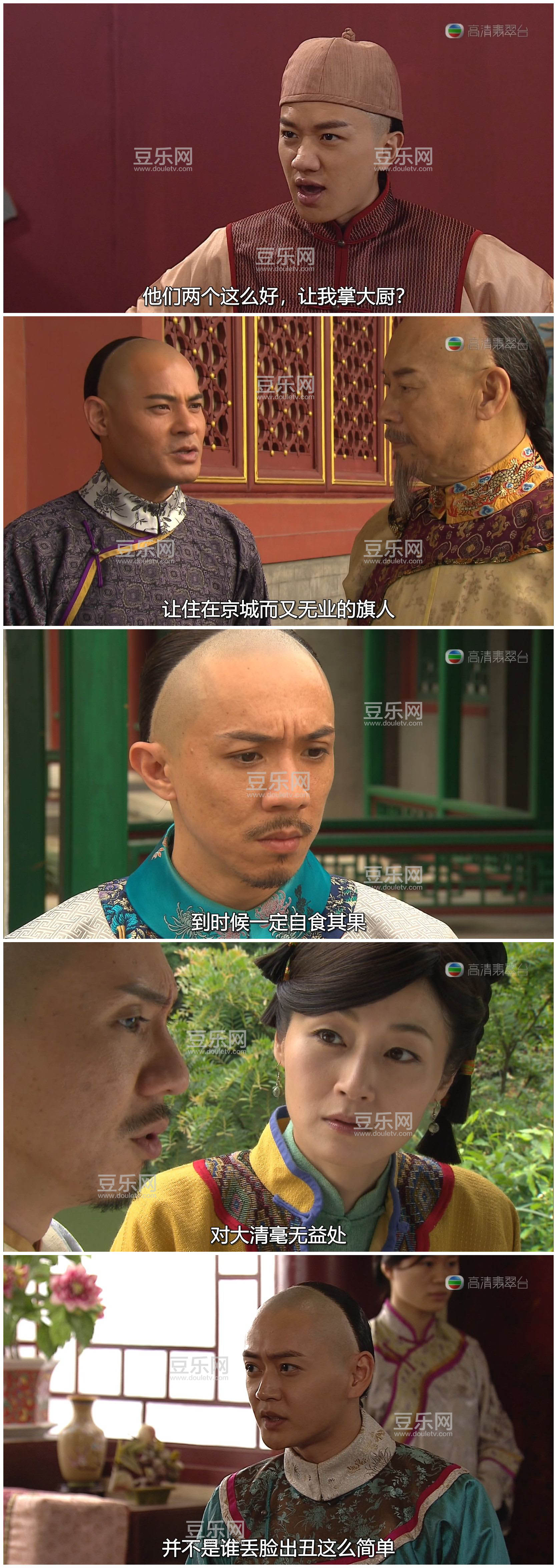 [TVB][2014][ʳΪū][������/�����][�����/��˫��][���ü�/��SRT��Ļ][�������̨Դ��/1080P/MKV][�ٶ��� ...