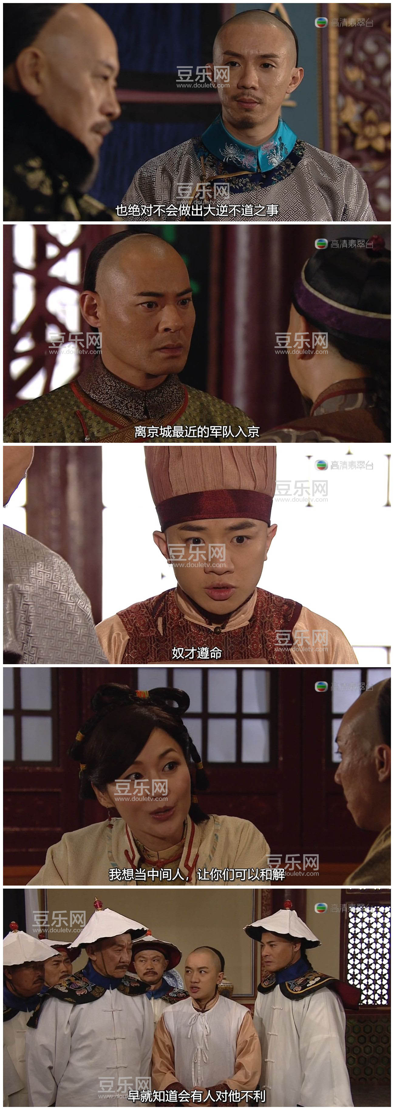 [TVB][2014][ʳΪū][������/�����][�����/��˫��][���ü�/��SRT��Ļ][�������̨Դ��/720P/MKV][�ٶ���  ...