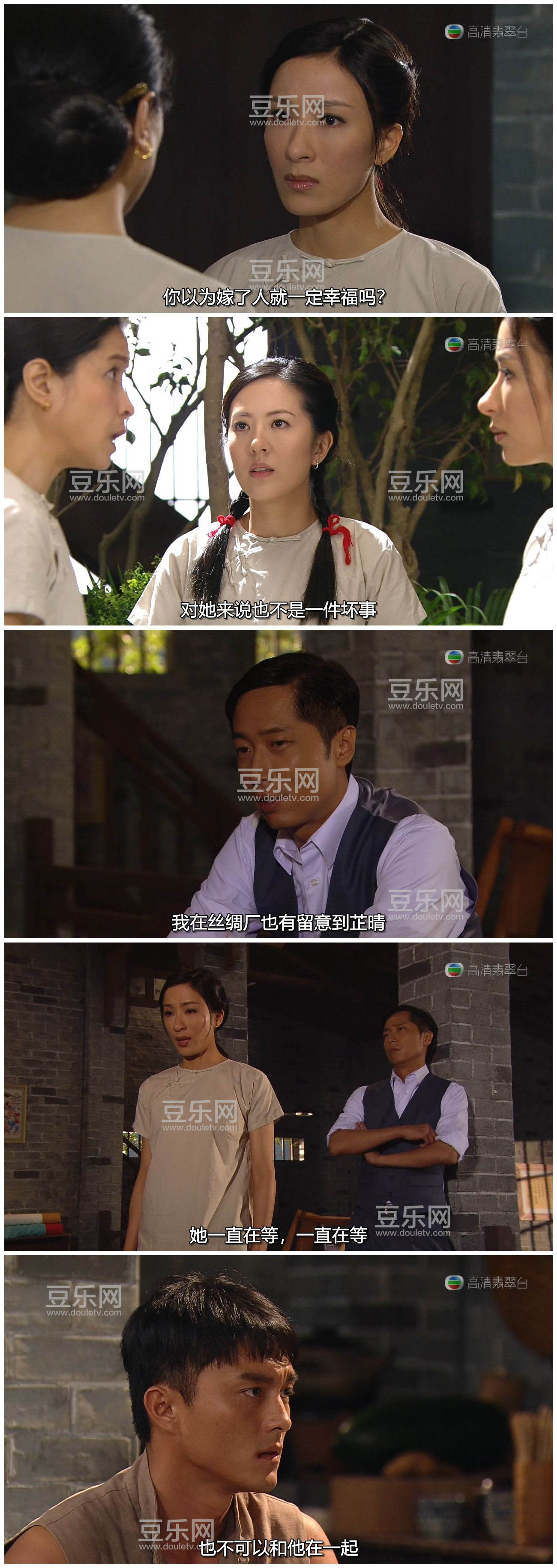 [TVB][2014][��ҵ��][����ΰ/����][�����/��˫��][���ü�/��SRT��Ļ][�������̨Դ��/720P/MKV][�ٶ����� ...