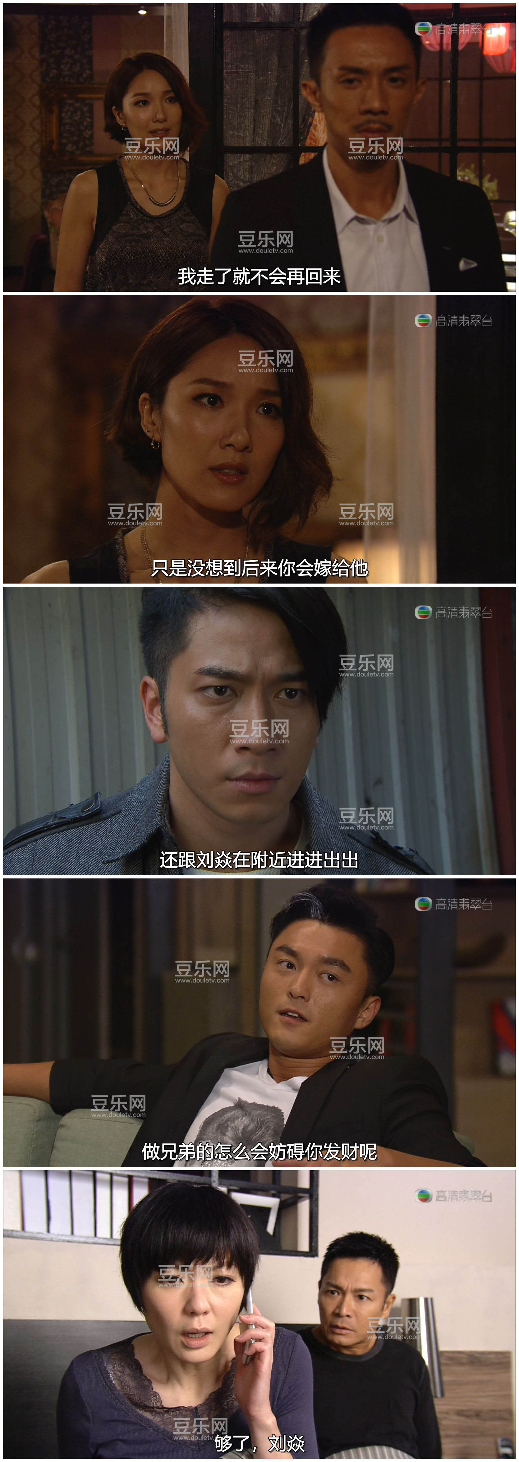 [TVB][2014][�Ҽ���][������/��׿��][�����/��˫��][��Ҽ�/��SRT��Ļ][�������̨Դ��/1080P/MKV][�ٶ��� ...