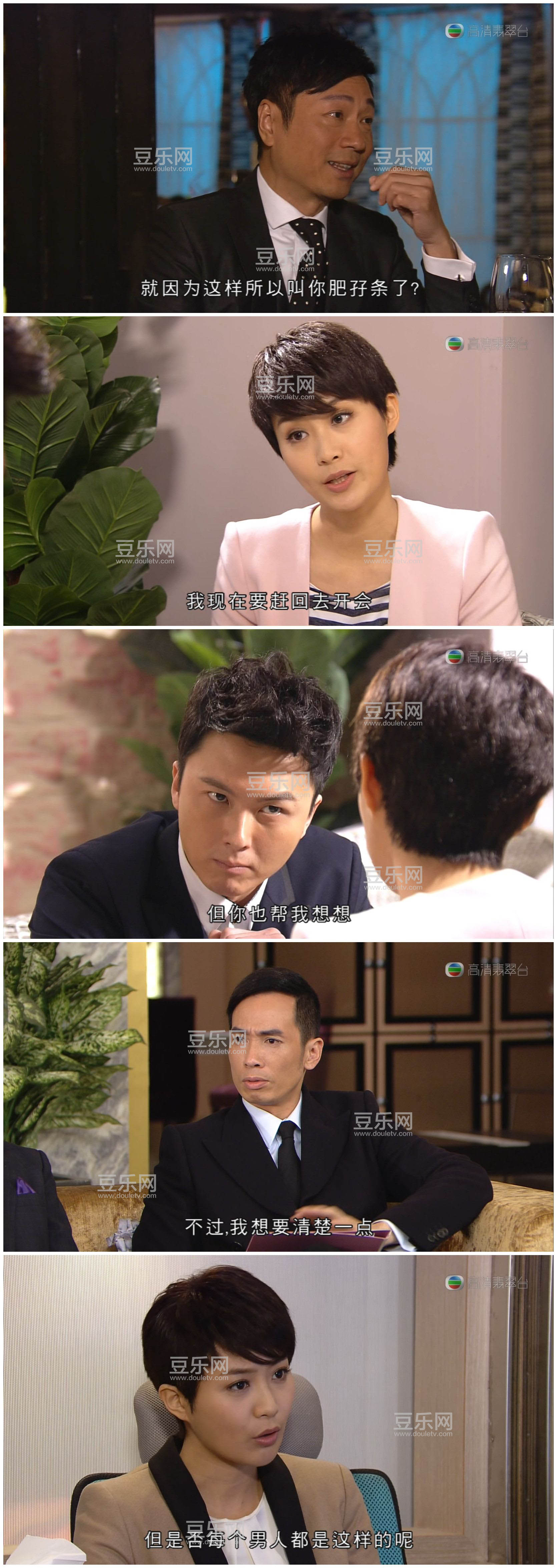 [TVB][2013][�������][��ҫ��/�º�][��������][���ü�/��VobSub��Ļ][�������̨Դ��/1080P/TS][�ٶ�����  ...
