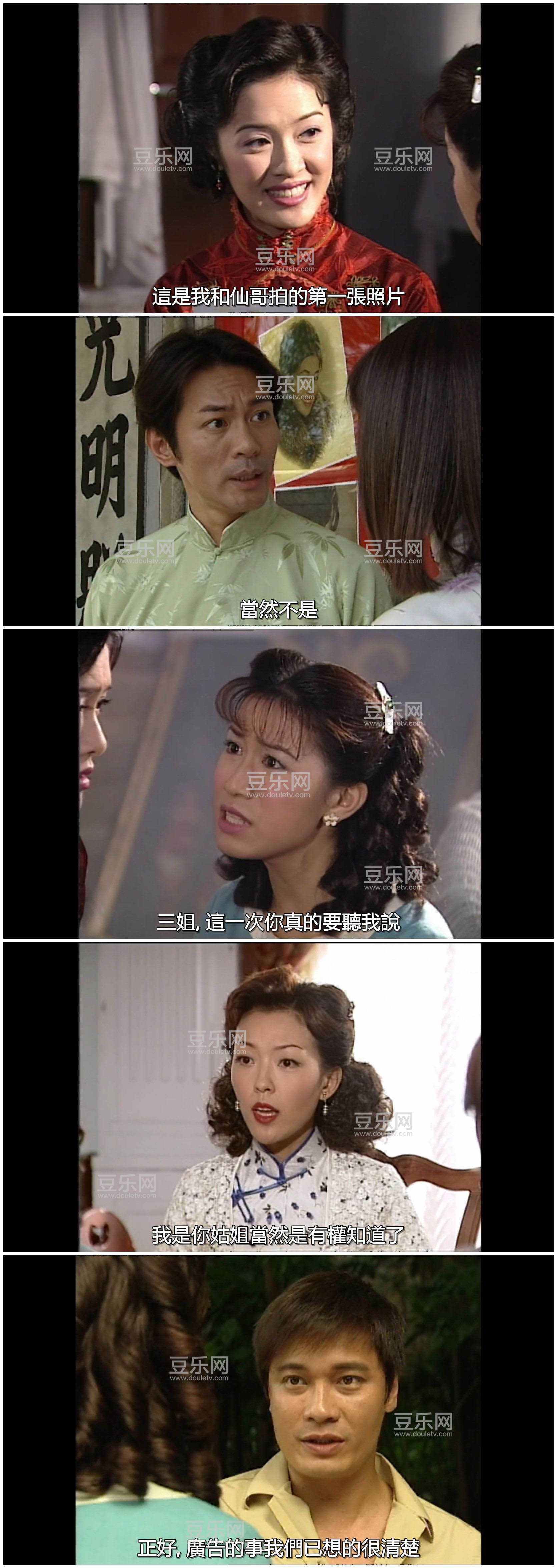 [TVB][2014][�����/�߽���][�޼���/��ʫ��][�����/��˫��][����SRT��Ļ][KKTV̨��Դ��/��ˮӡ/1080P/MKV] ...