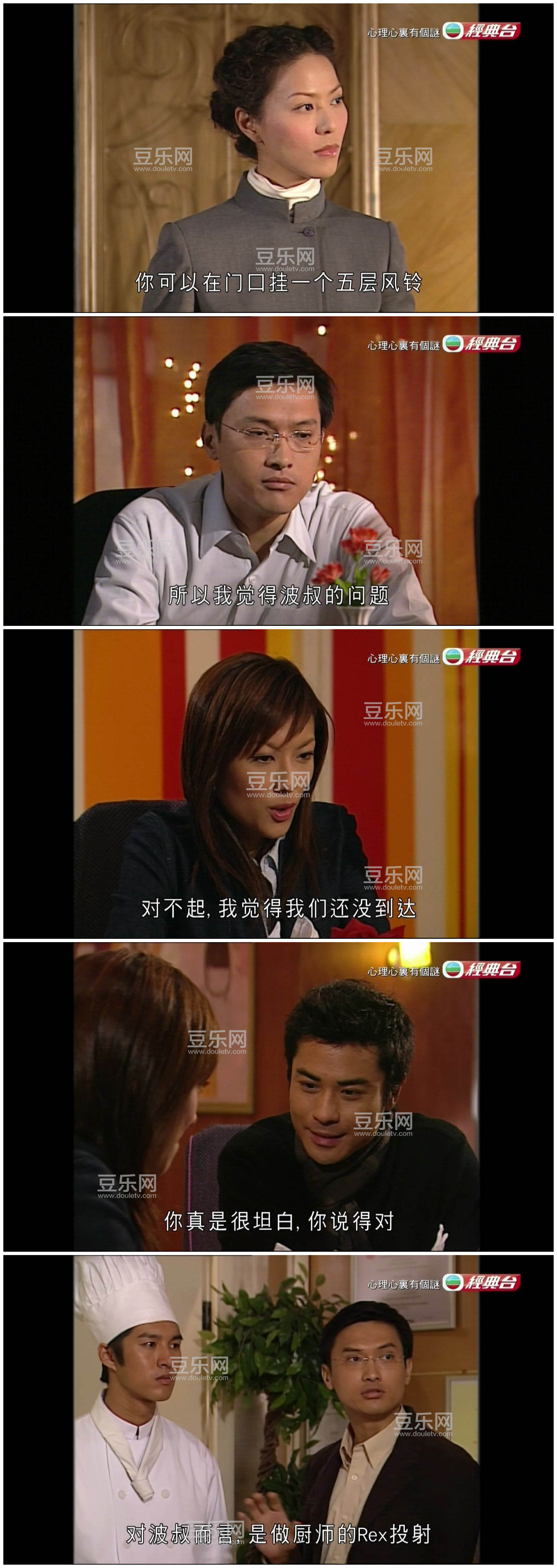 [TVB][2005][���������и���][֣��ӱ/������][��������][����Ӳ��Ļ][����̨Դ��/1080P/TS][�ٶ���������]