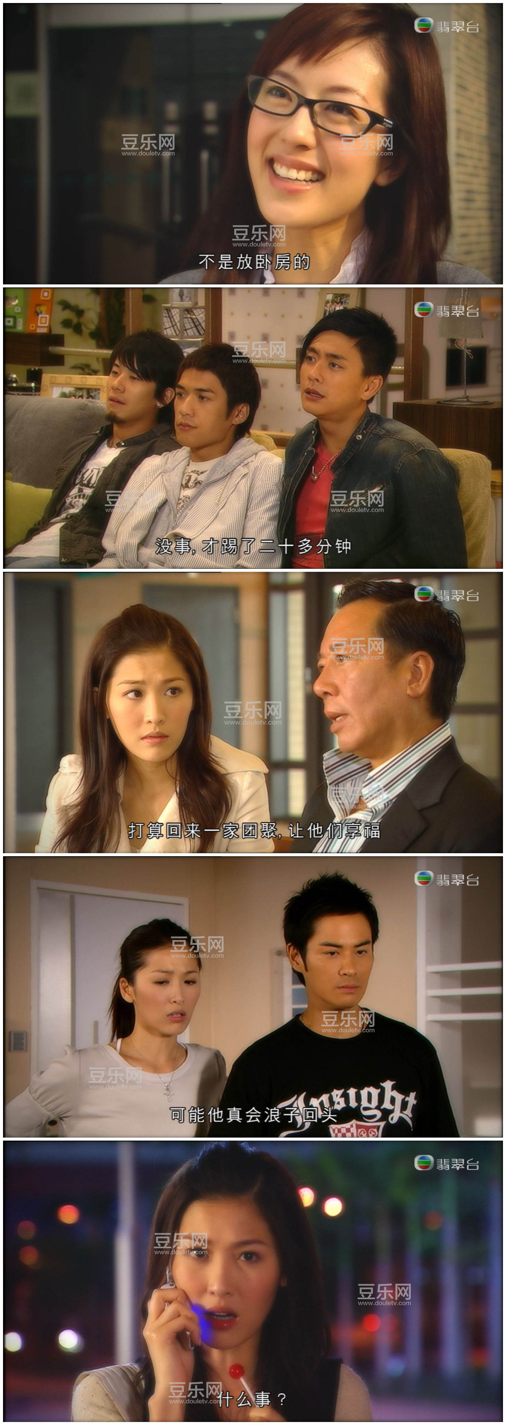 [TVB][2008][�������ĵ�����][֣��ӱ/������][��������][���ü�/��VobSub��Ļ][���̨Դ��/1080P/TS][�ٶ�  ...