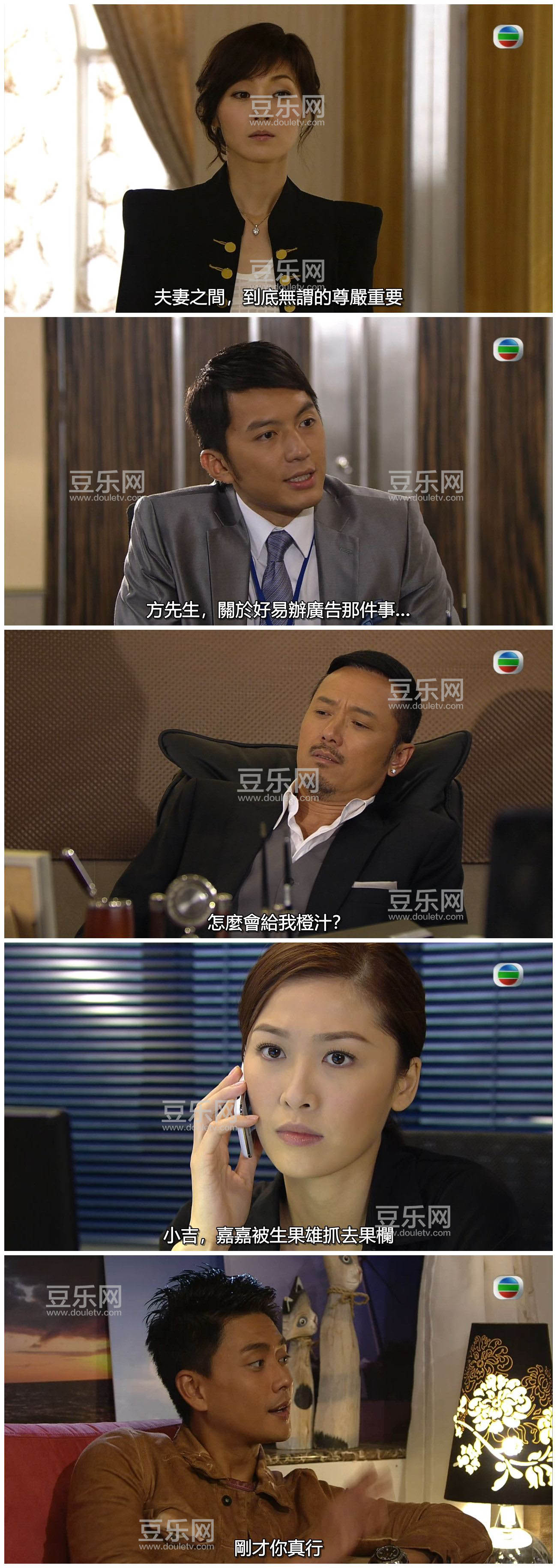 [TVB][2013][��������][����ΰ/�����][�����/��˫��][��Ҽ�/��SRT��Ļ][GOTVԴ��/720P/MKV][�ٶ�������  ...