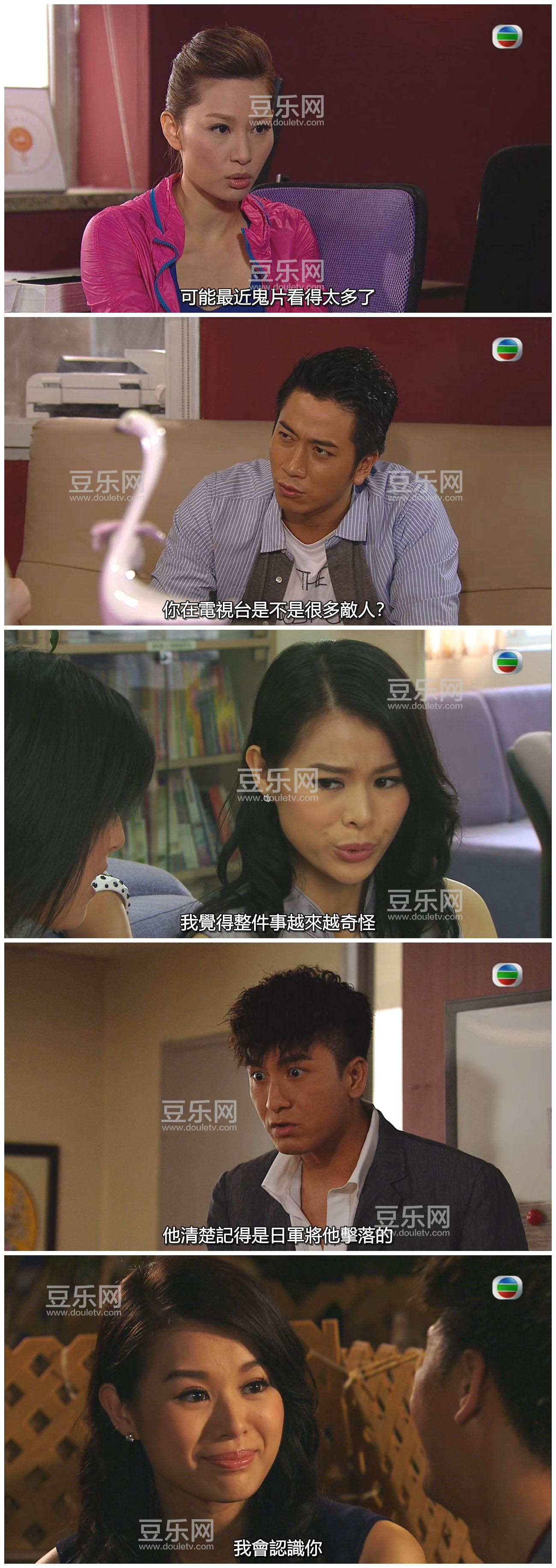 [TVB][2013][��������][��׿��/���Ӷ�][�����/��˫��][��Ҽ�/��SRT��Ļ][GOTVԴ��/720P/MKV][�ٶ�������  ...