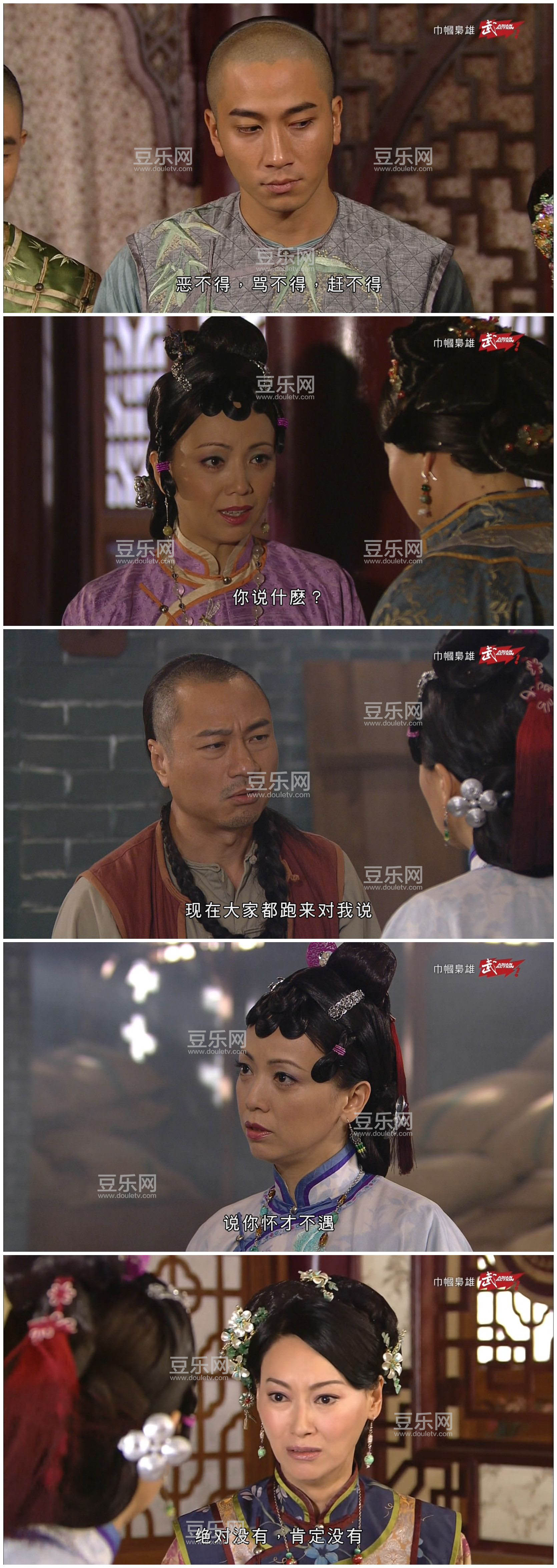 [TVB][2009][��������][��ҫ��/������][�����/��˫��][����VobSub��Ļ][����̨Դ��/1080P/TS][�ٶ�������  ...