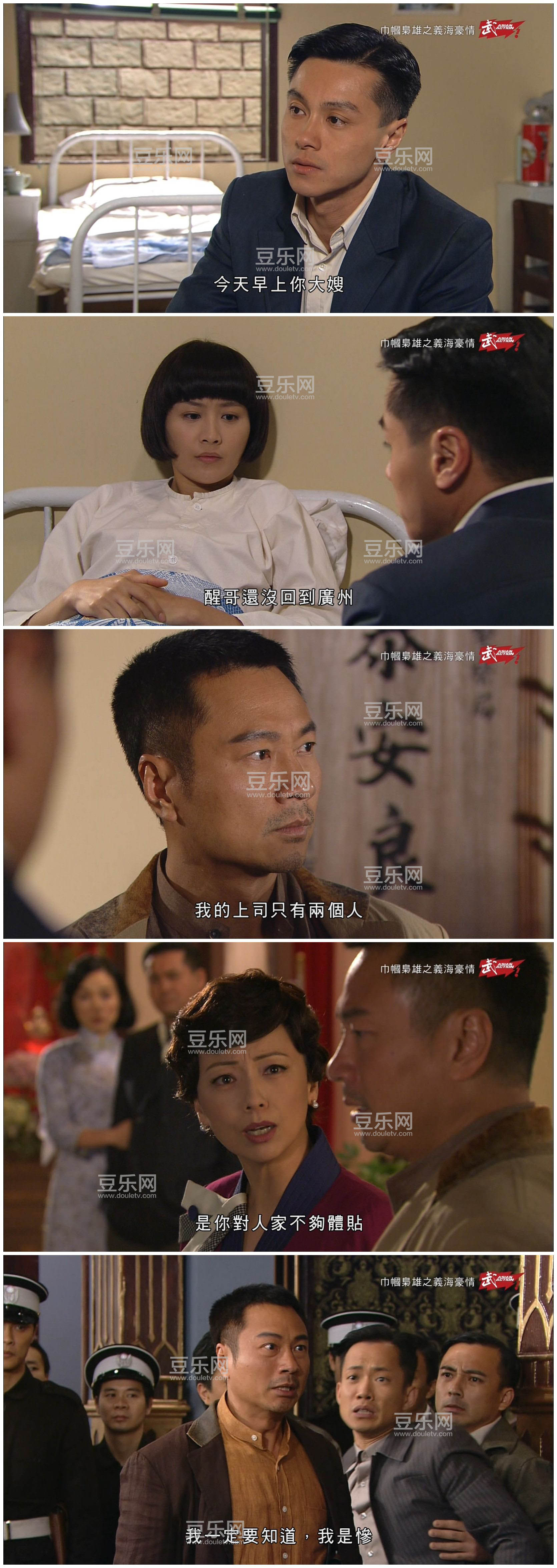 [TVB][2010][��������֮�庣����][������/��ҫ��][�����/��˫��][����VobSub��Ļ][����̨Դ��/1080P/TS][  ...