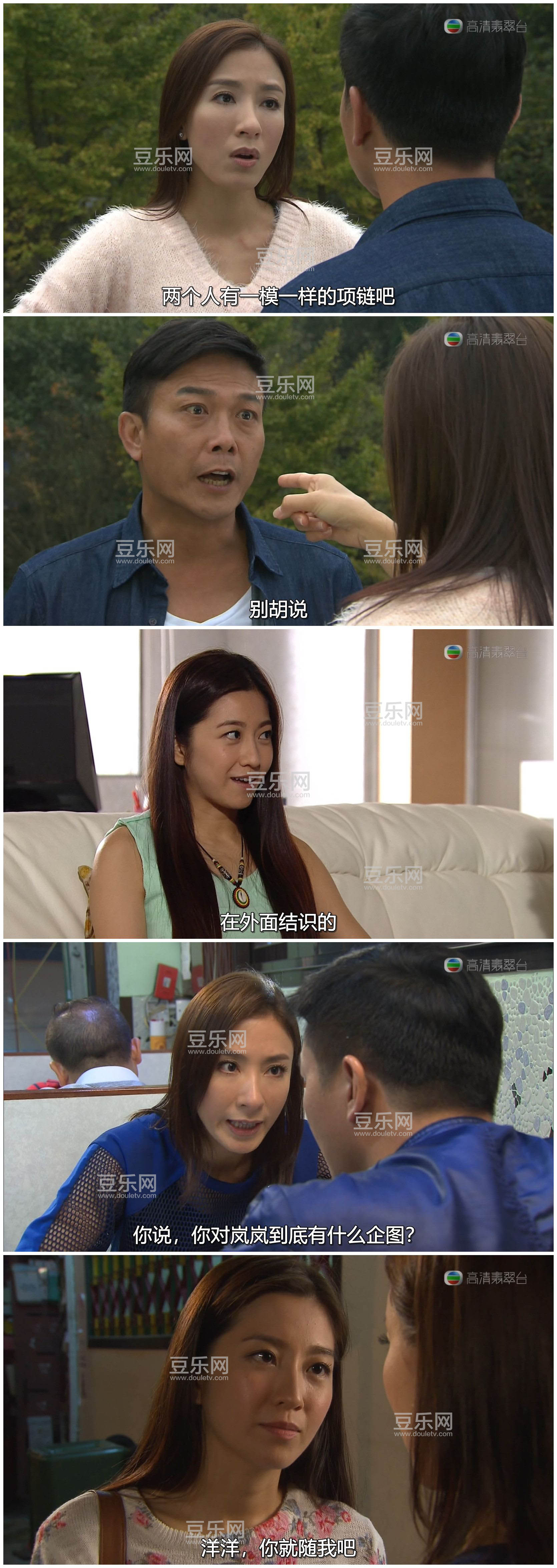 [TVB][2015][�����䵱][����/ǮС��][�����/��˫��][���ü�/��SRT��Ļ][�������̨Դ��/1080P/MKV][�ٶ��� ...