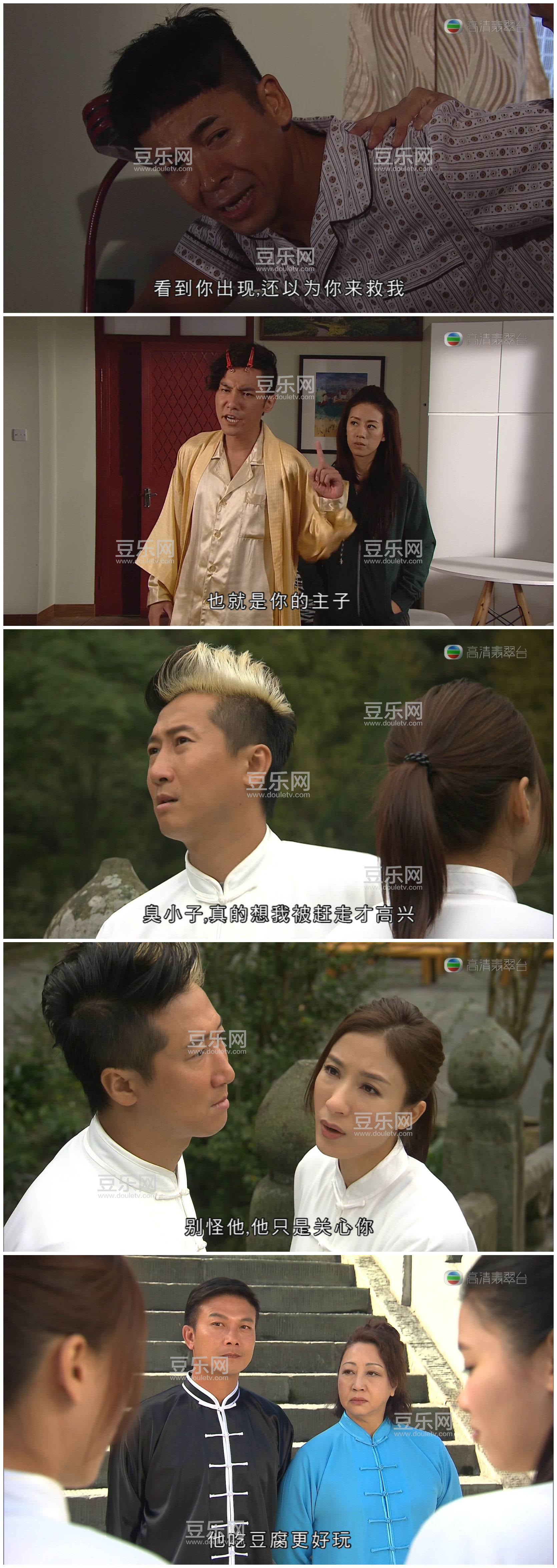 [TVB][2015][�����䵱][����/ǮС��][��������][���ü�/��VobSub��Ļ][�������̨Դ��/1080P/TS][�ٶ�����  ...