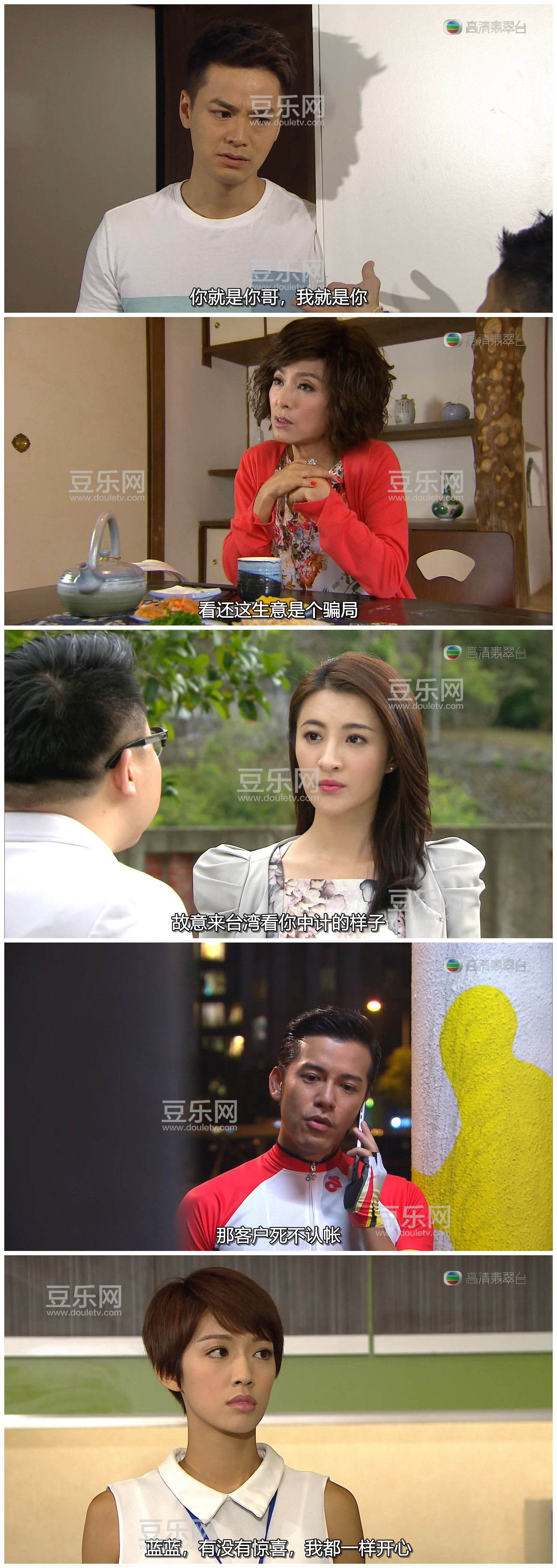 [TVB][2015][����][����ǫ/��˼��][�����/��˫��][���ü�/��SRT��Ļ][�������̨Դ��/720P/MKV][�ٶ�����  ...