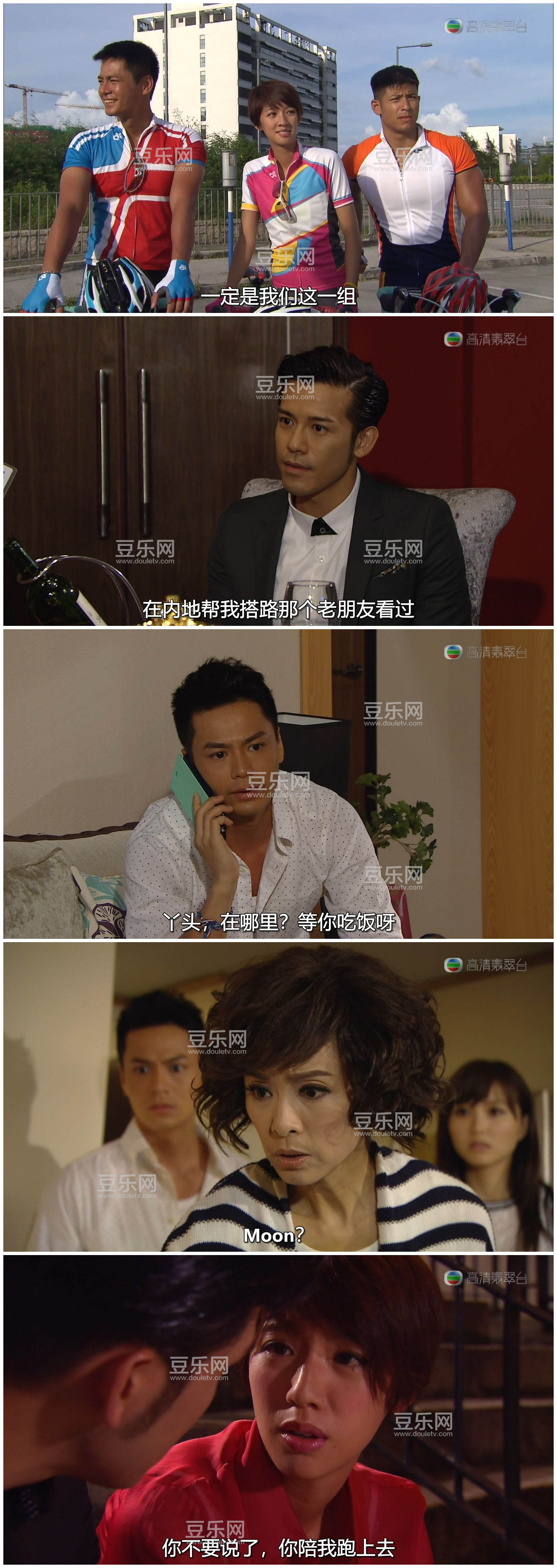 [TVB][2015][����][����ǫ/��˼��][�����/��˫��][���ü�/��SRT��Ļ][�������̨Դ��/1080P/MKV][�ٶ����� ...