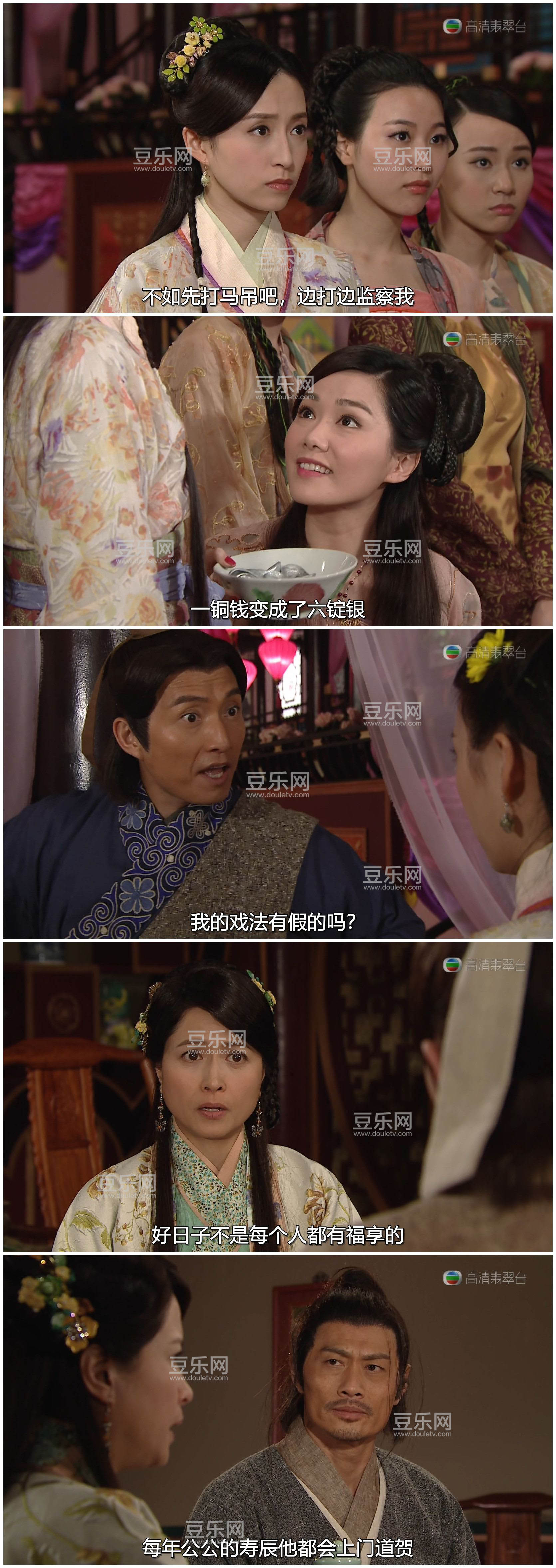 [TVB][2015][��������][�Ƶ±�/������][�����/��˫��][���ü�/��SRT��Ļ][�������̨Դ��/1080P/MKV][�ٶ� ...