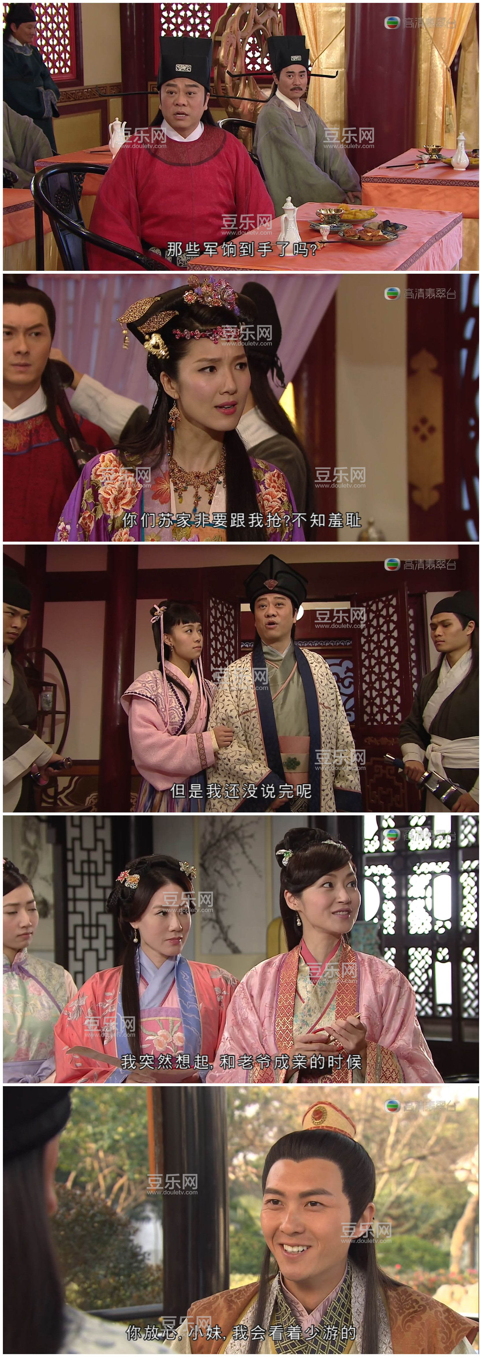 [TVB][2015][���¼���][ŷ����/�����][��������][���ü�/��VobSub��Ļ][�������̨Դ��/720P/TS][�ٶ��� ...