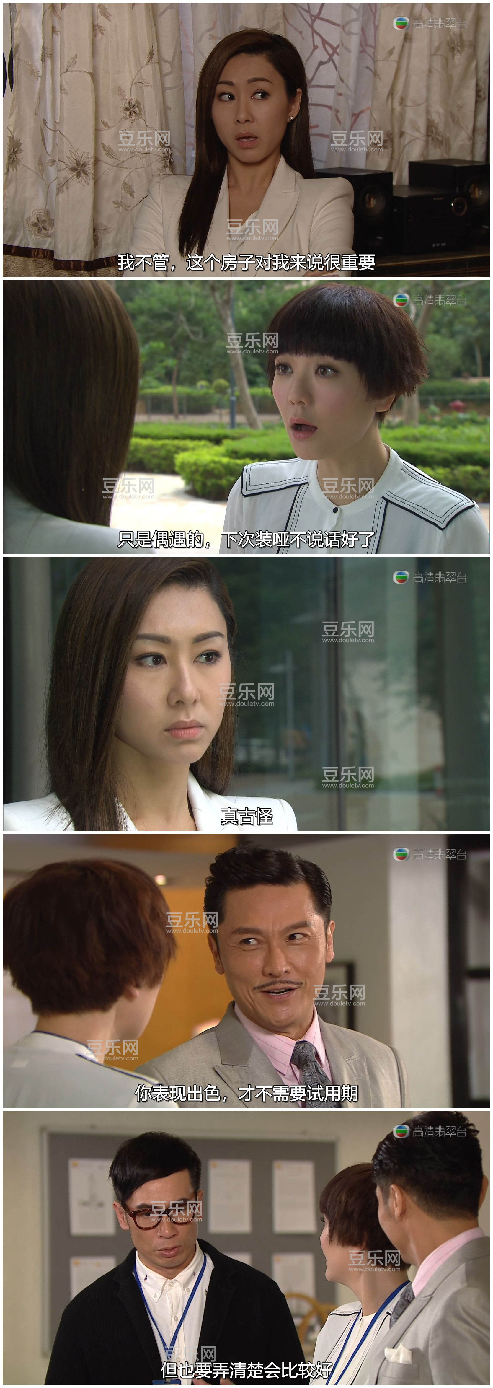 [TVB][2015][��ͬ��OT][�º�/������][�����/��˫��][���ü�/��SRT��Ļ][�������̨Դ��/1080P/MKV][�ٶ��� ...