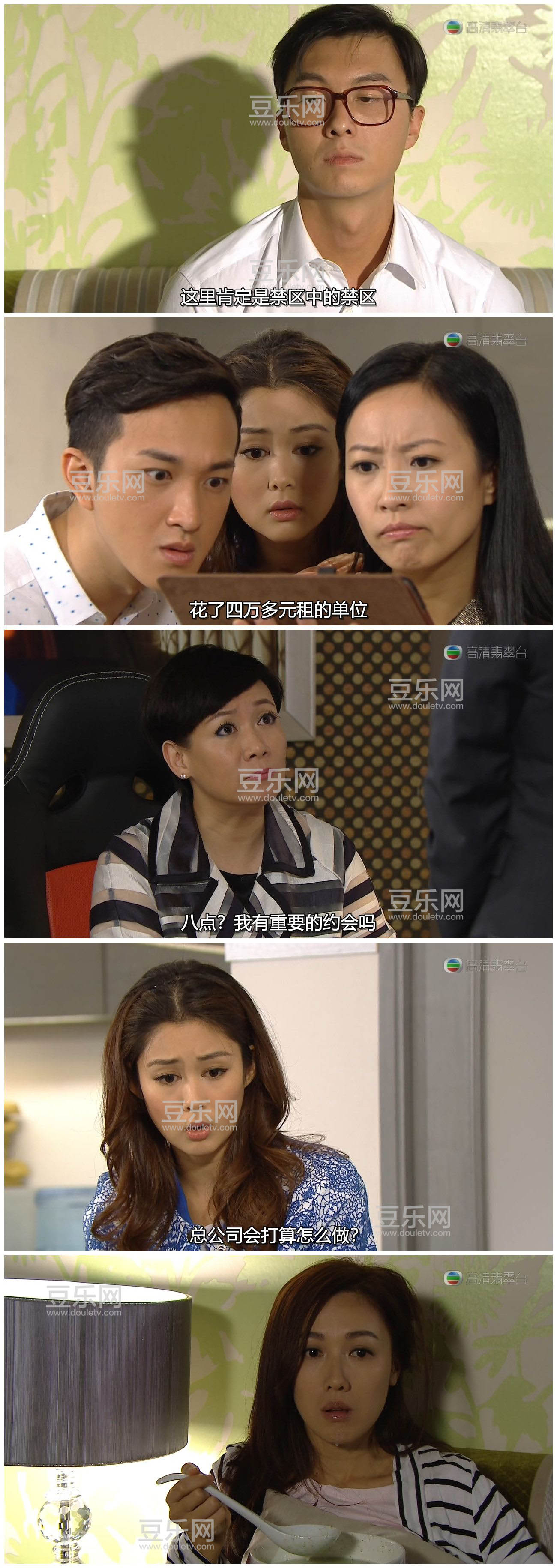 [TVB][2015][¥ū][��ʩ��/������][�����/��˫��][���ü�/��SRT��Ļ][�������̨Դ��/720P/MKV][�ٶ����� ...