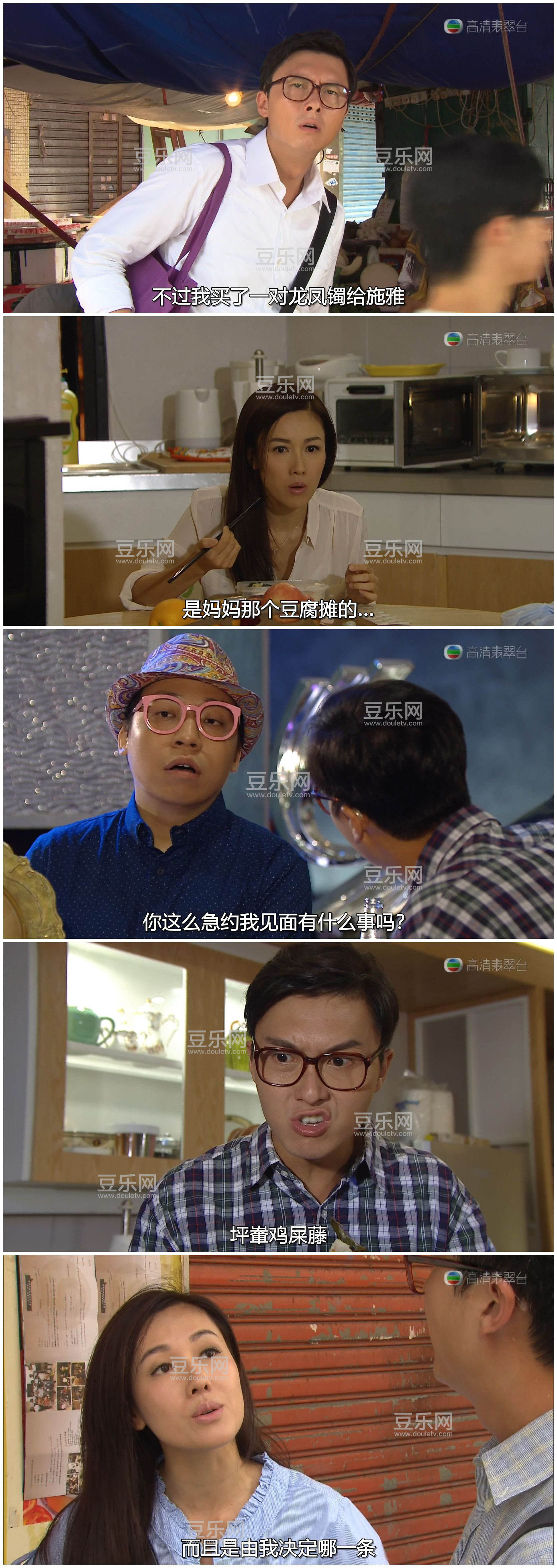 [TVB][2015][¥ū][��ʩ��/������][�����/��˫��][���ü�/��SRT��Ļ][�������̨Դ��/1080P/MKV][�ٶ����� ...