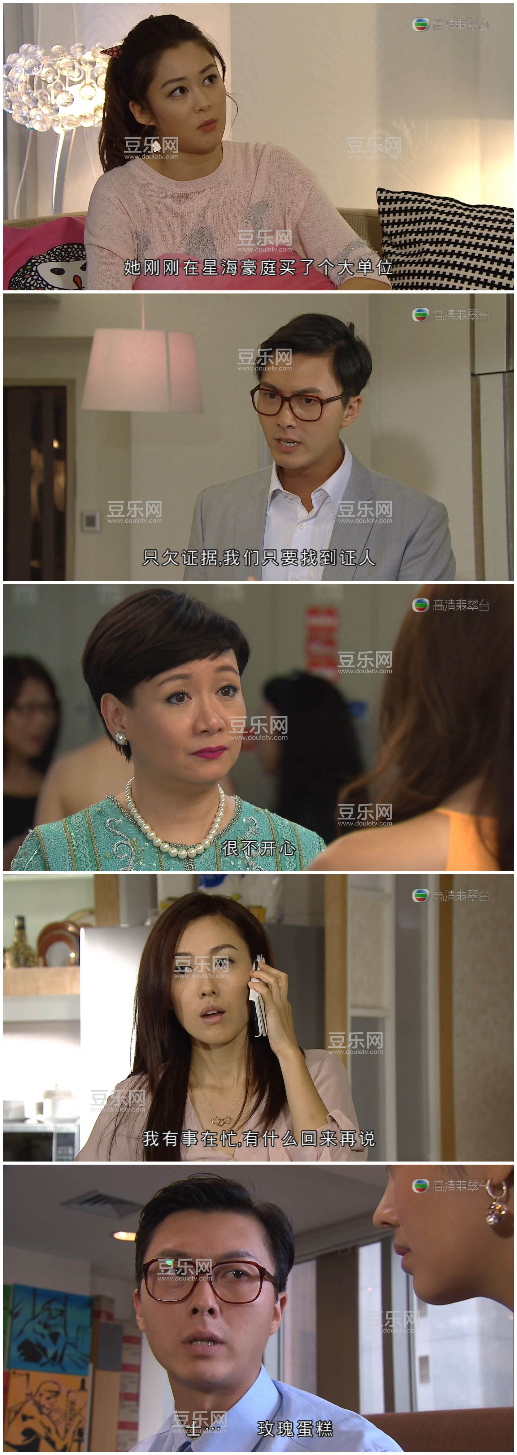 [TVB][2015][¥ū][��ʩ��/������][��������][���ü�/��VobSub��Ļ][�������̨Դ��/1080P/TS][�ٶ�������  ...