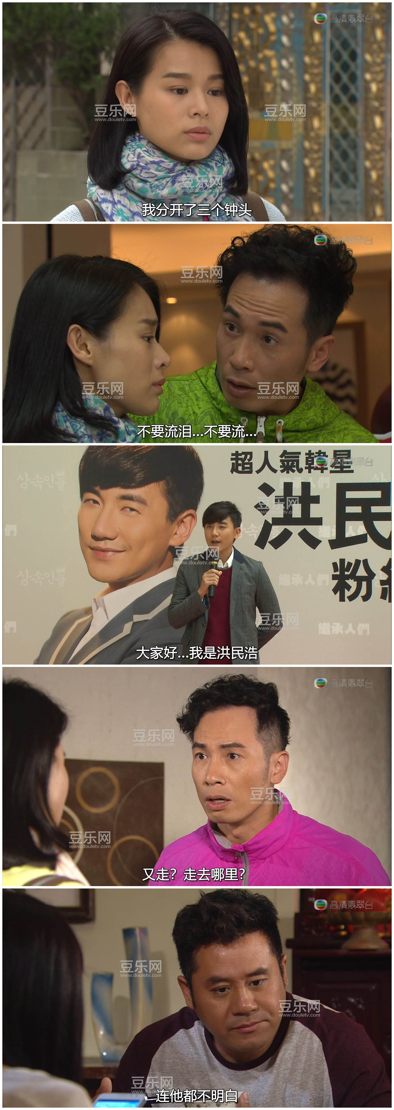 [TVB][2015][��������][�º�/���Ӷ�][�����/��˫��][���ü�/��SRT��Ļ][�������̨Դ��/1080P/MKV][�ٶ��� ...