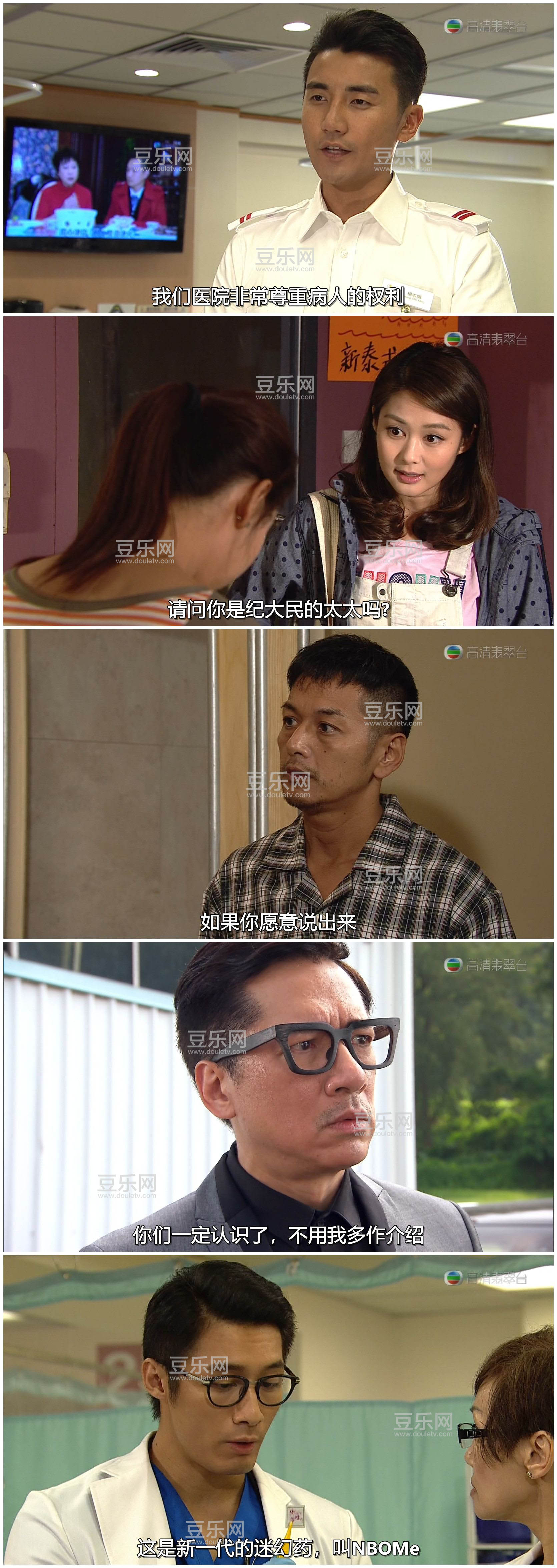 [TVB][2015][ʵϰ��ʹ][������/�����][�����/��˫��][���ü�/��SRT��Ļ][�������̨Դ��/1080P/MKV][�ٶ� ...