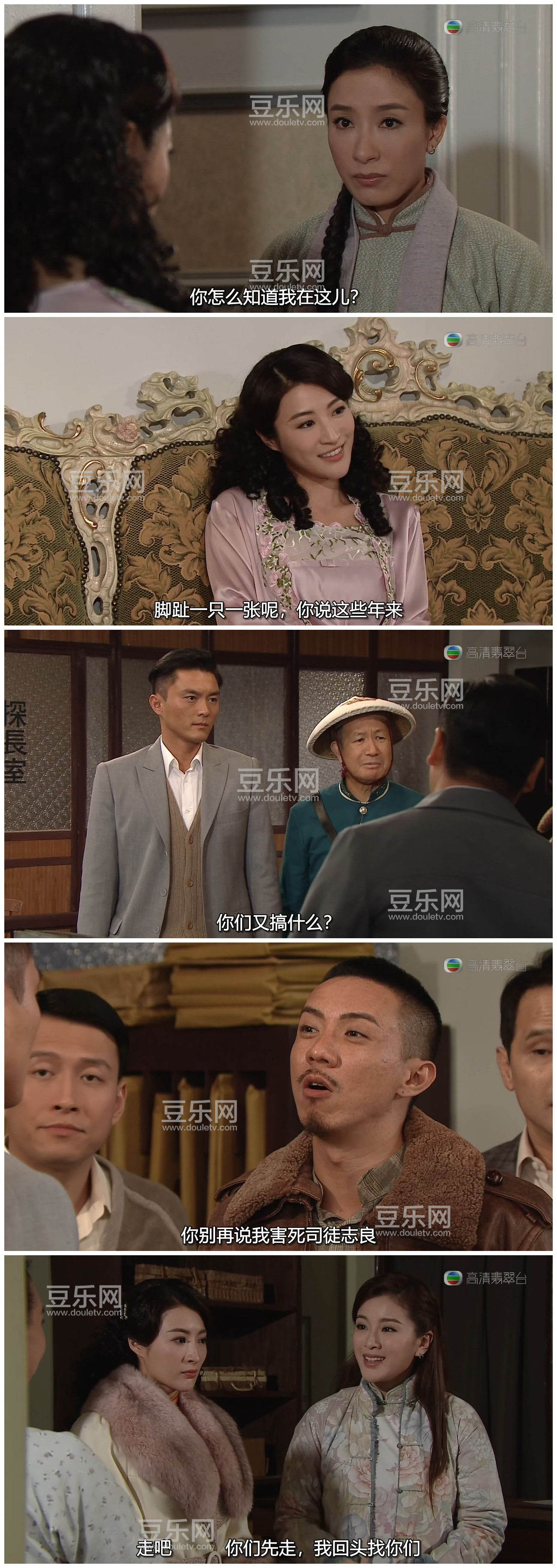 [TVB][2015][�չ滪][����/�ż̴�][�����/��˫��][���ü�/��SRT��Ļ][�������̨Դ��/720P/MKV][�ٶ����� ...