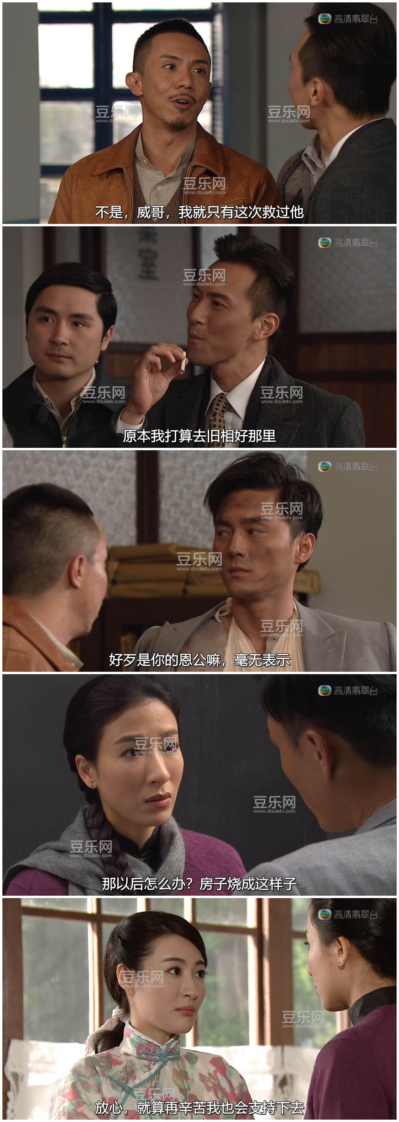 [TVB][2015][�չ滪][����/�ż̴�][�����/��˫��][���ü�/��SRT��Ļ][�������̨Դ��/1080P/MKV][�ٶ����� ...