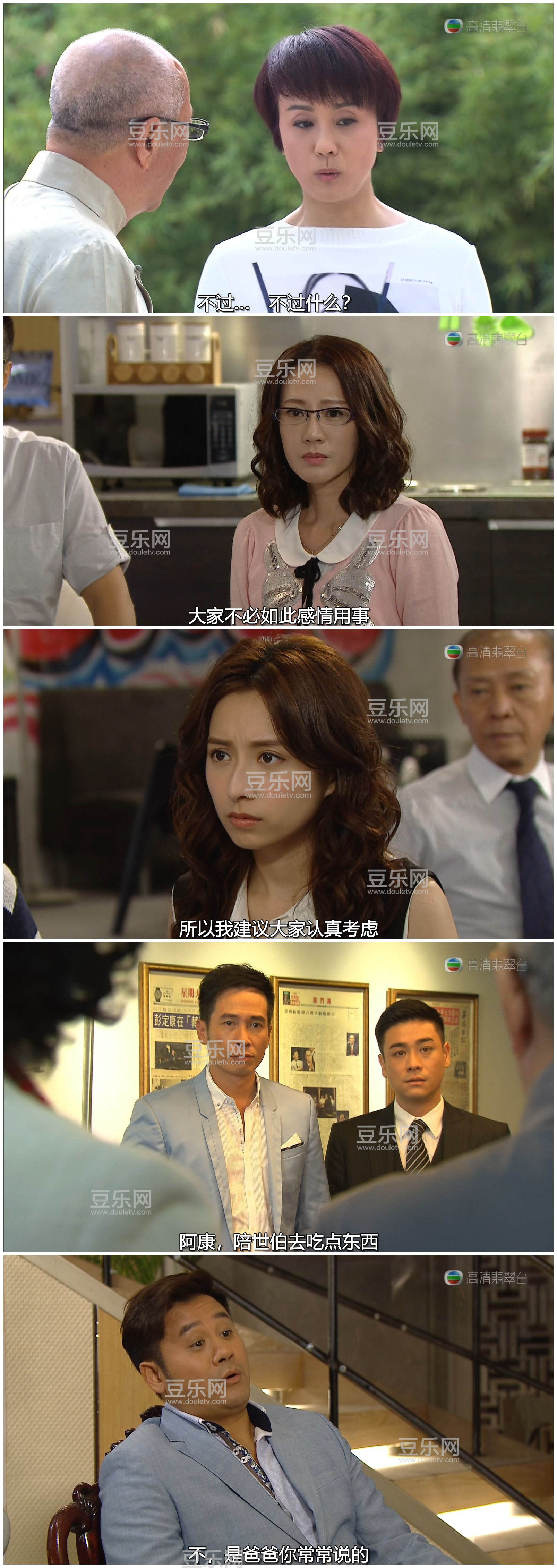 [TVB][2015][ˮ����֬][�º�/������][�����/��˫��][���ü�/��SRT��Ļ][�������̨Դ��/1080P/MKV][�ٶ��� ...