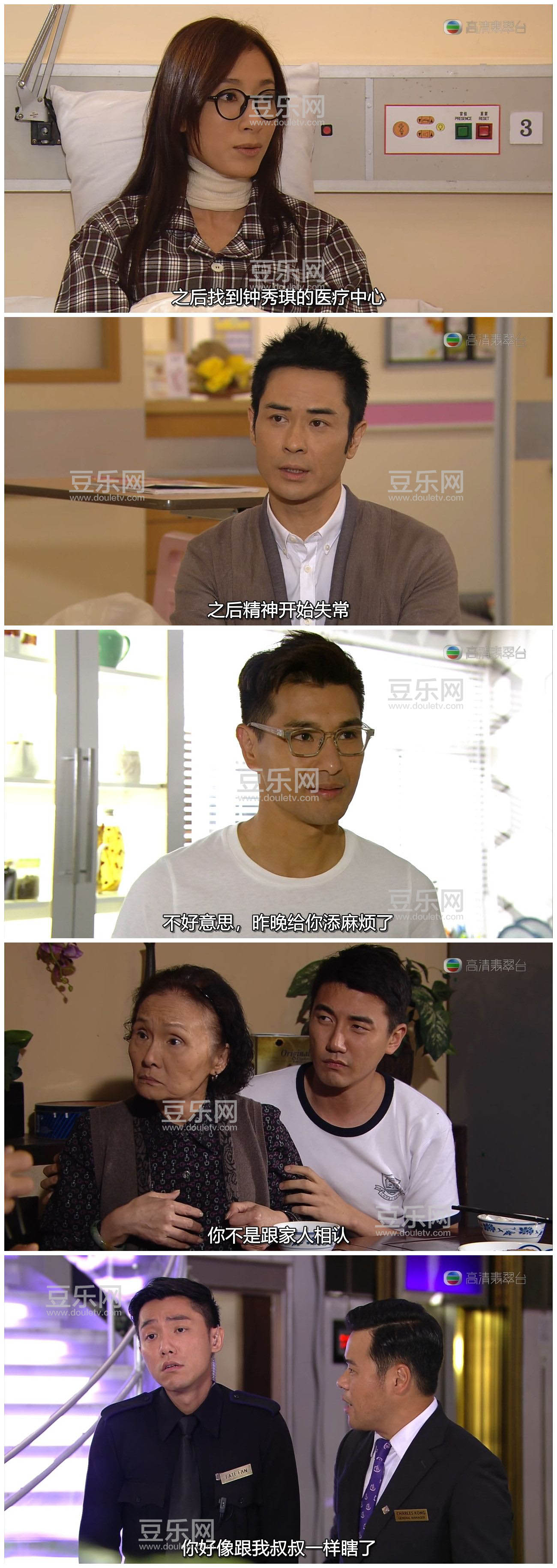 [TVB][2015][����][֣��ӱ/��չ��][�����/��˫��][���ü�/��SRT��Ļ][�������̨Դ��/720P/MKV][�ٶ����� ...