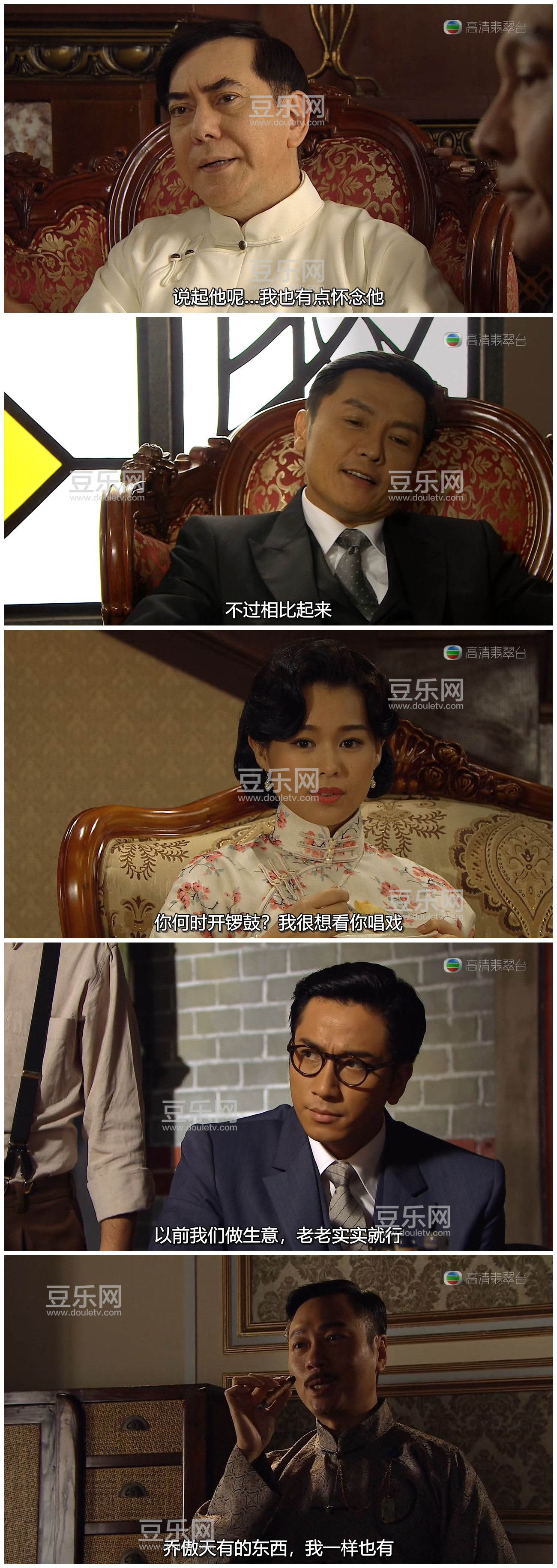 [TVB][2015][����][������/����ҵ][�����/��˫��][���ü�/��SRT��Ļ][�������̨Դ��/720P/MKV][�ٶ����� ...