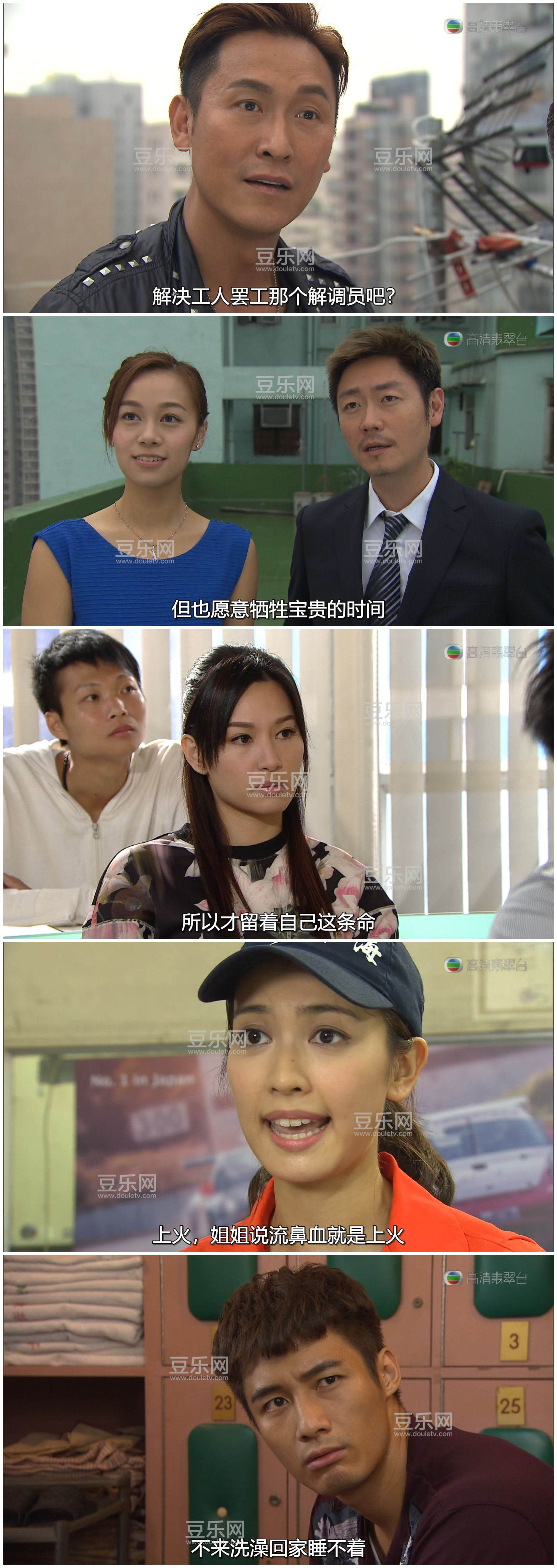 [TVB][2015][�Ժ�Ϊ��][������/����ɺ][�����/��˫��][���ü�/��SRT��Ļ][�������̨Դ��/1080P/MKV][�ٶ� ...