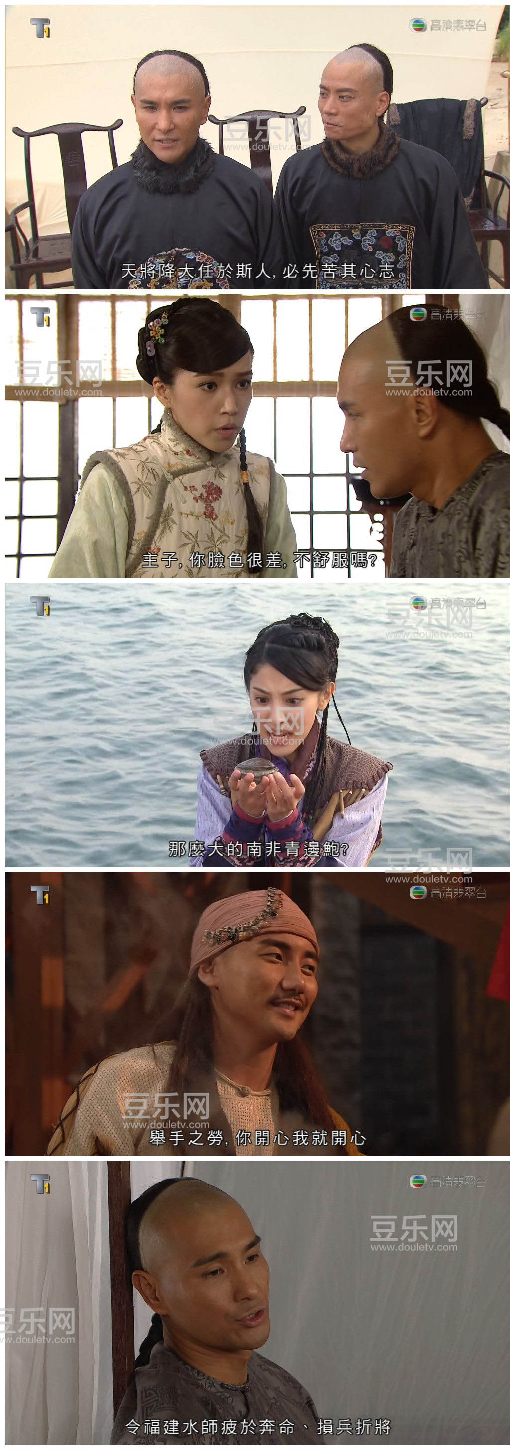 [TVB][2015][�ű���][��չ��/������][�����/��˫��][���ü�/��VobSub��Ļ][�������̨Դ��/1080P/TS][�ٶ� ...