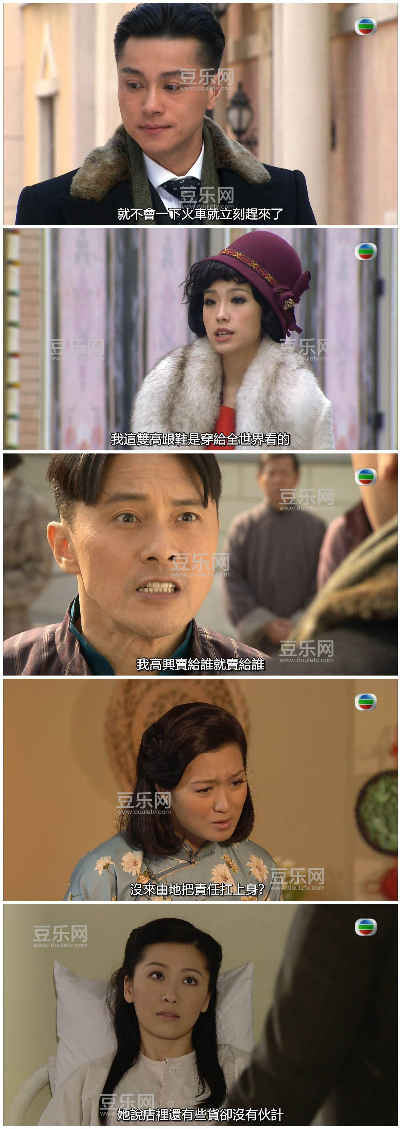 [TVB][2011][�ҵ������Ǿ�][�����/�ƺ�Ȼ][�����/��˫��][��Ҽ�/��SRT��Ļ][GOTVԴ��/720P/MKV][�ٶ���  ...