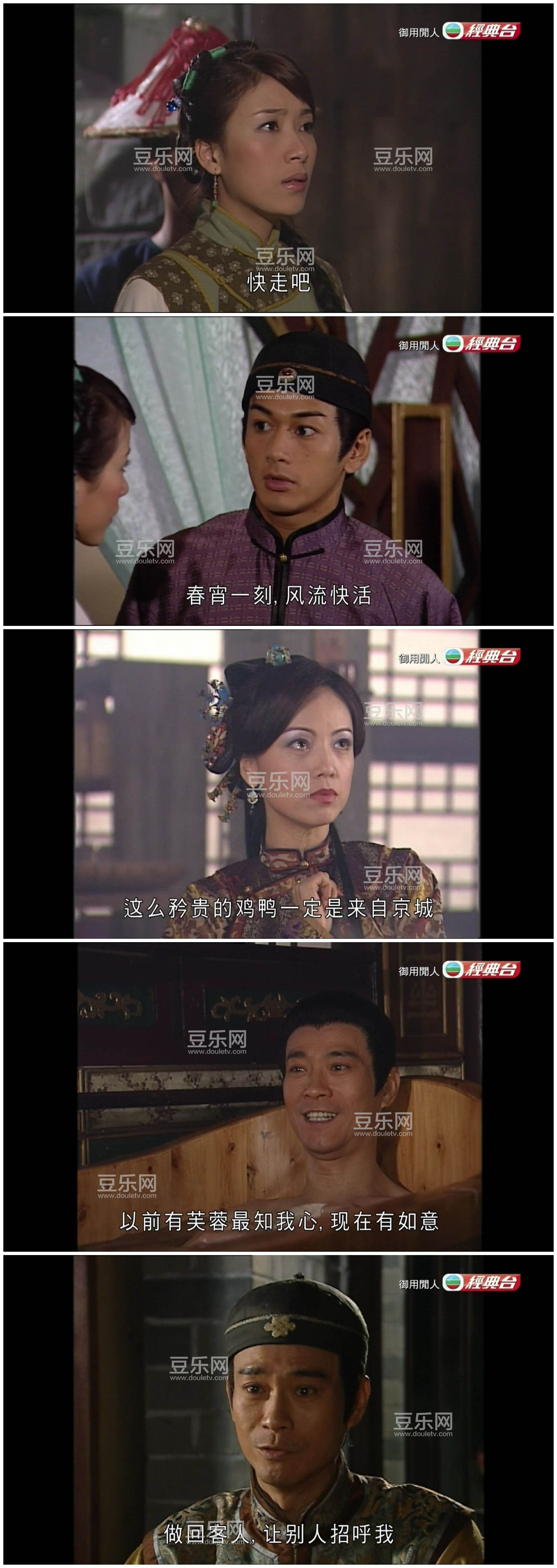 [TVB][2005][��������][֣����/������][��������][����Ӳ��Ļ][����̨Դ��/1080P/TS][�ٶ���������]