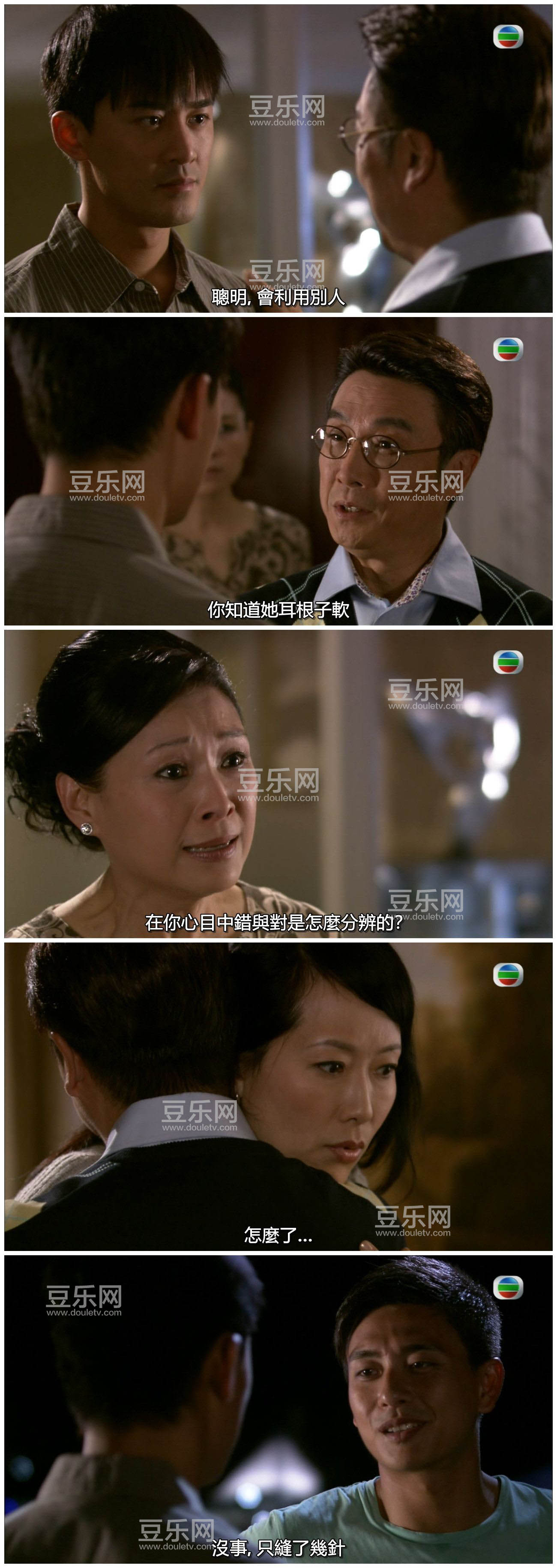 [TVB][2010][ժ��֮��][�֍o/������][�����/��˫��][��Ҽ�/��SRT��Ļ][GOTVԴ��/720P/MKV][�ٶ���������]