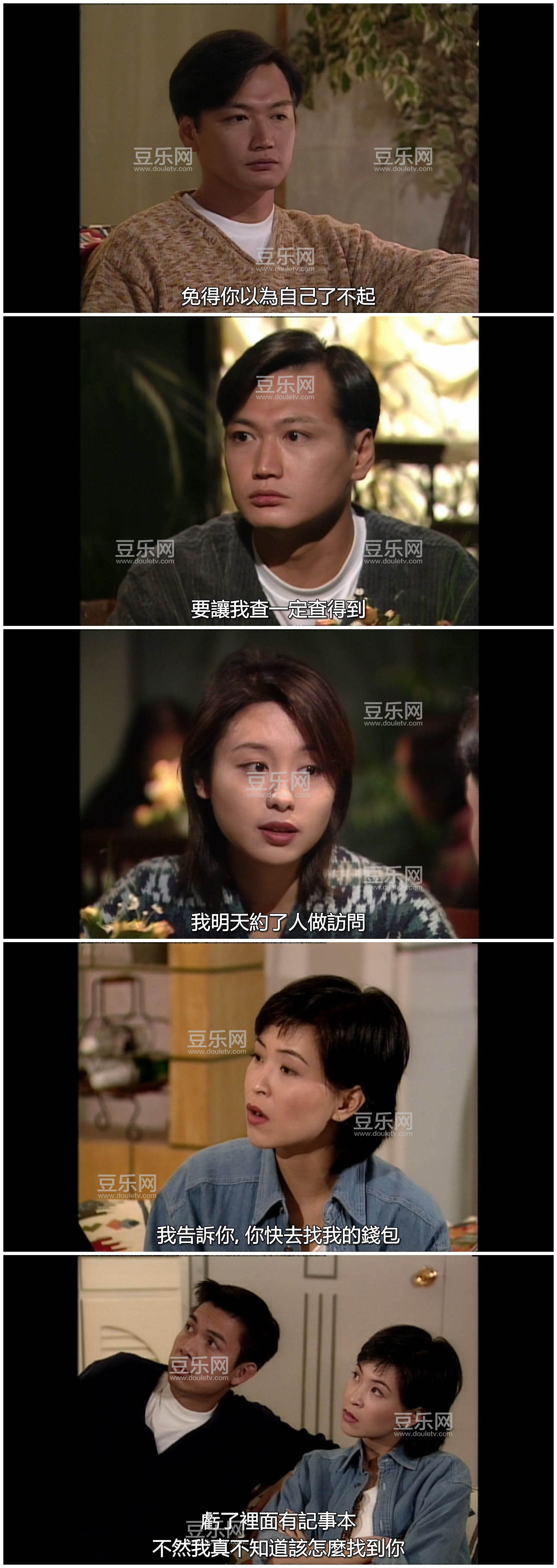 [TVB][1995][�����켩����1][�մ���/����ӯ][�����/��˫��][����SRT��Ļ][KKTV̨��Դ��/��ˮӡ/1080P/MKV] ...