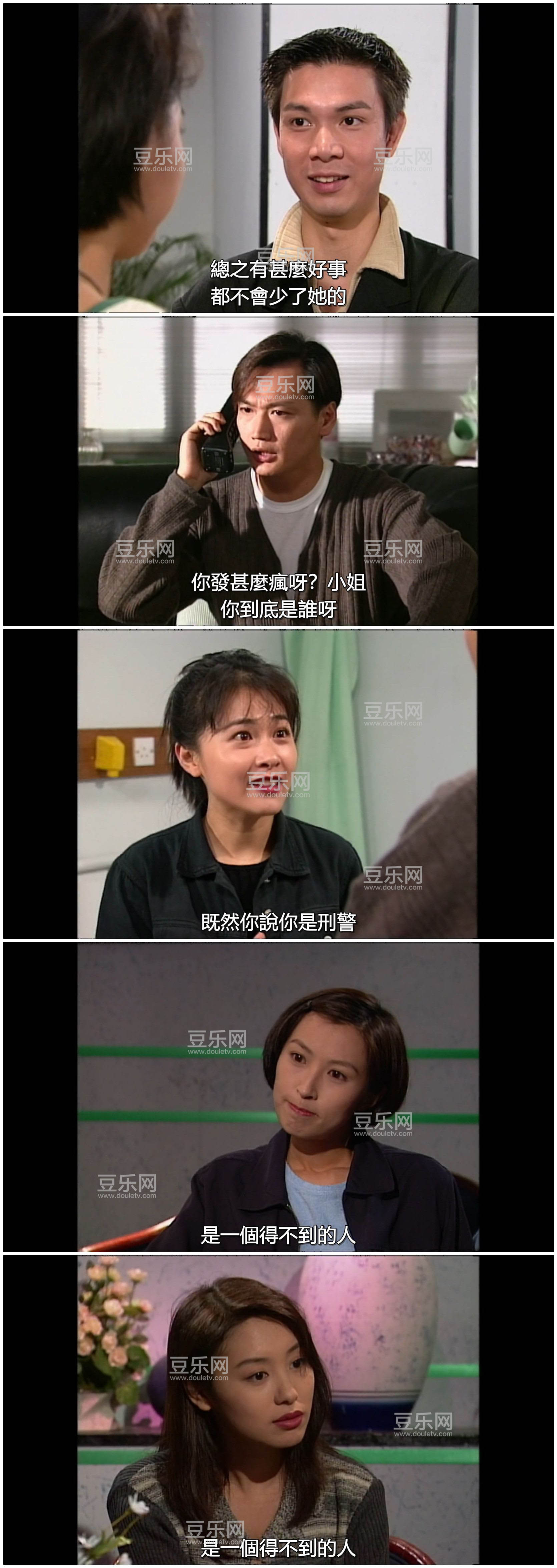 [TVB][1995][�����켩����2][�մ���/����ӯ][�����/��˫��][����SRT��Ļ][KKTV̨��Դ��/��ˮӡ/1080P/MKV] ...