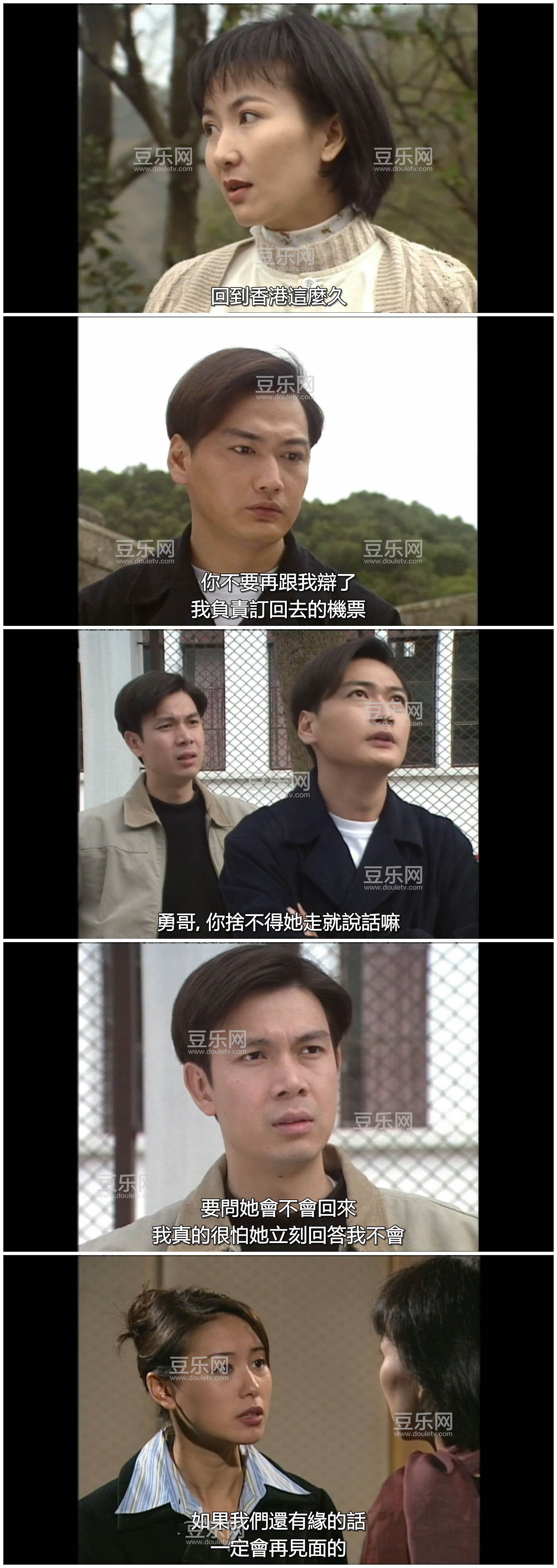 [TVB][1995][�����켩����3][�մ���/����ӯ][�����/��˫��][����SRT��Ļ][KKTV̨��Դ��/��ˮӡ/1080P/MKV] ...