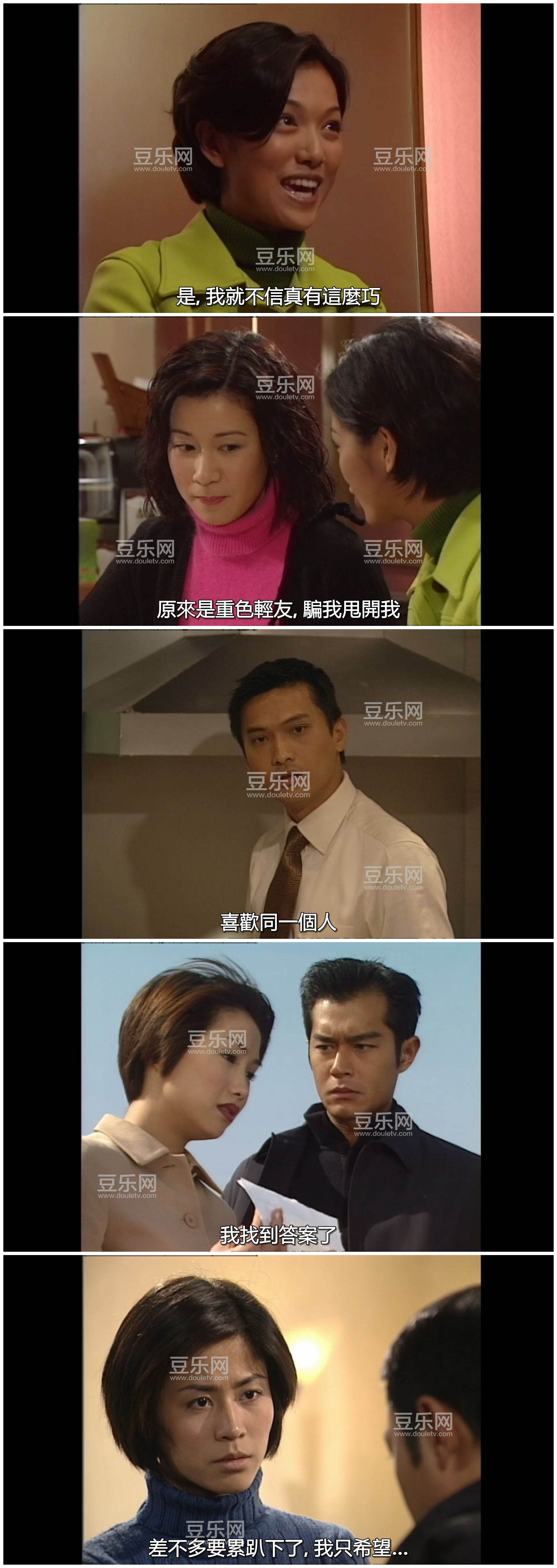 [TVB][1999][�����켩����4][������/����][�����/��˫��][����SRT��Ļ][KKTV̨��Դ��/��ˮӡ/1080P/MKV][  ...