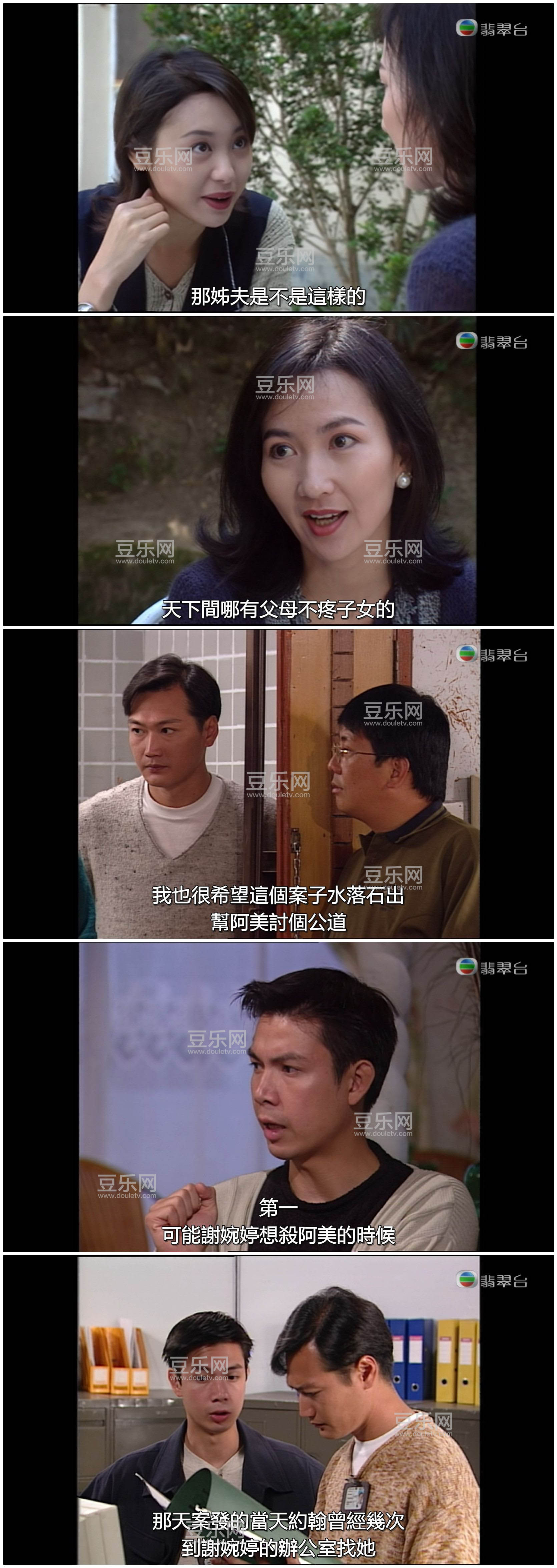 [TVB][1995][�����켩����1][�մ���/����ӯ][�����/��˫��][����SRT��Ļ][���̨Դ��/1080P/MKV][�ٶ����� ...