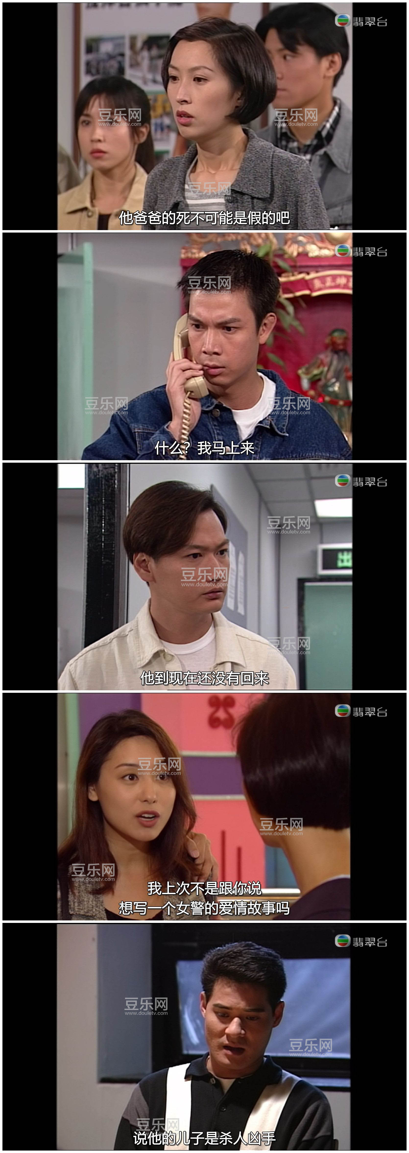 [TVB][1996][�����켩����2][�մ���/����ӯ][�����/��˫��][����SRT��Ļ][���̨Դ��/1080P/MKV][�ٶ����� ...
