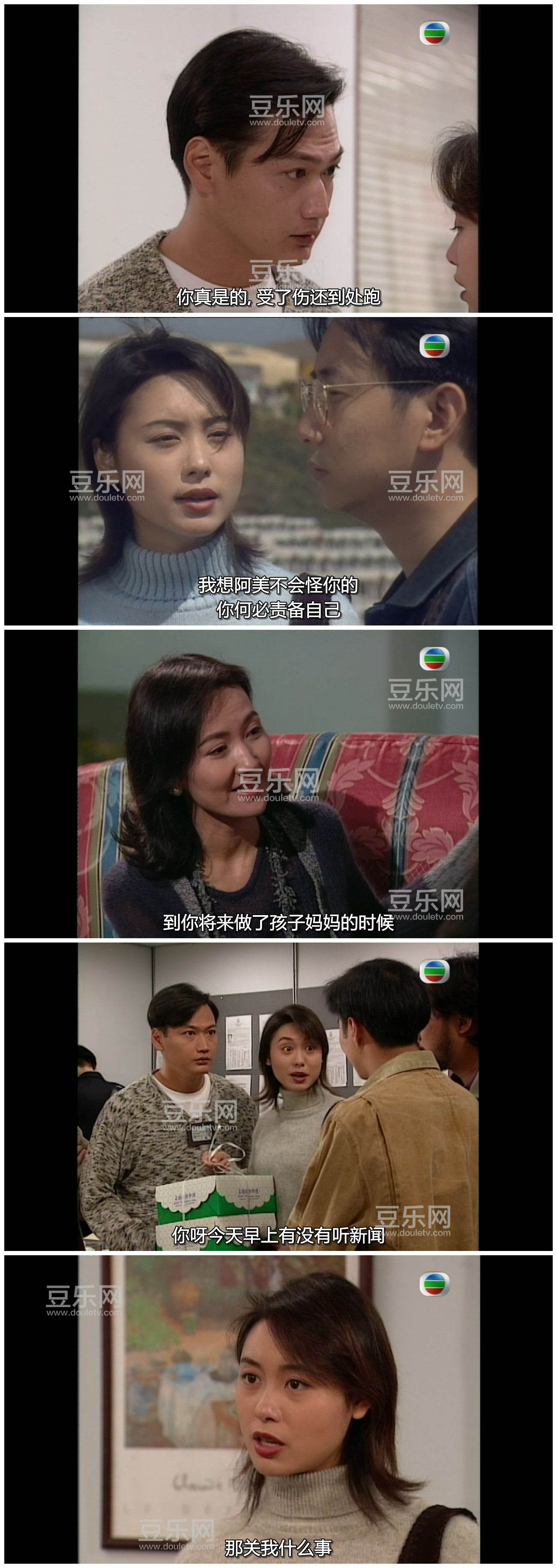 [TVB][1995][�����켩����1][�մ���/����ӯ][�����/��˫��][���ü�/��SRT��Ļ][GOTVԴ��/720P/MKV][�ٶ��� ...