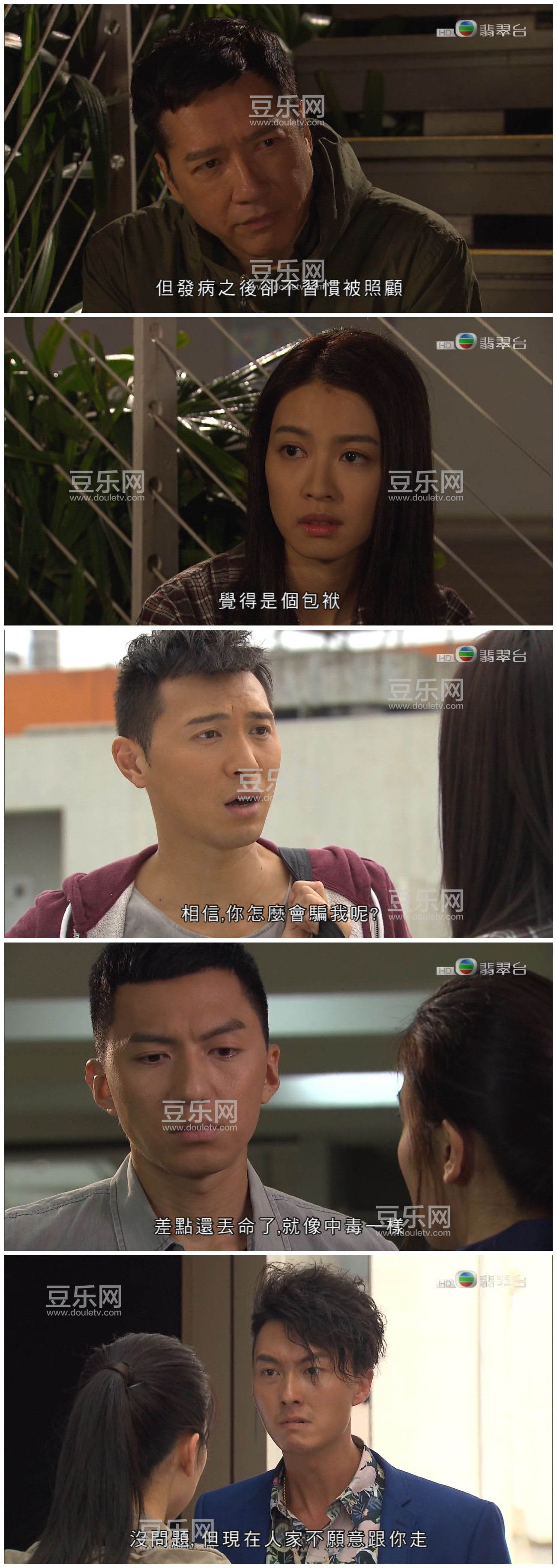 [TVB][2016][EU��ʱ����][������/��ǧѩ][�����/��˫��][����VobSub��Ļ][�������̨Դ��/720P/MKV][�ٶ�  ...