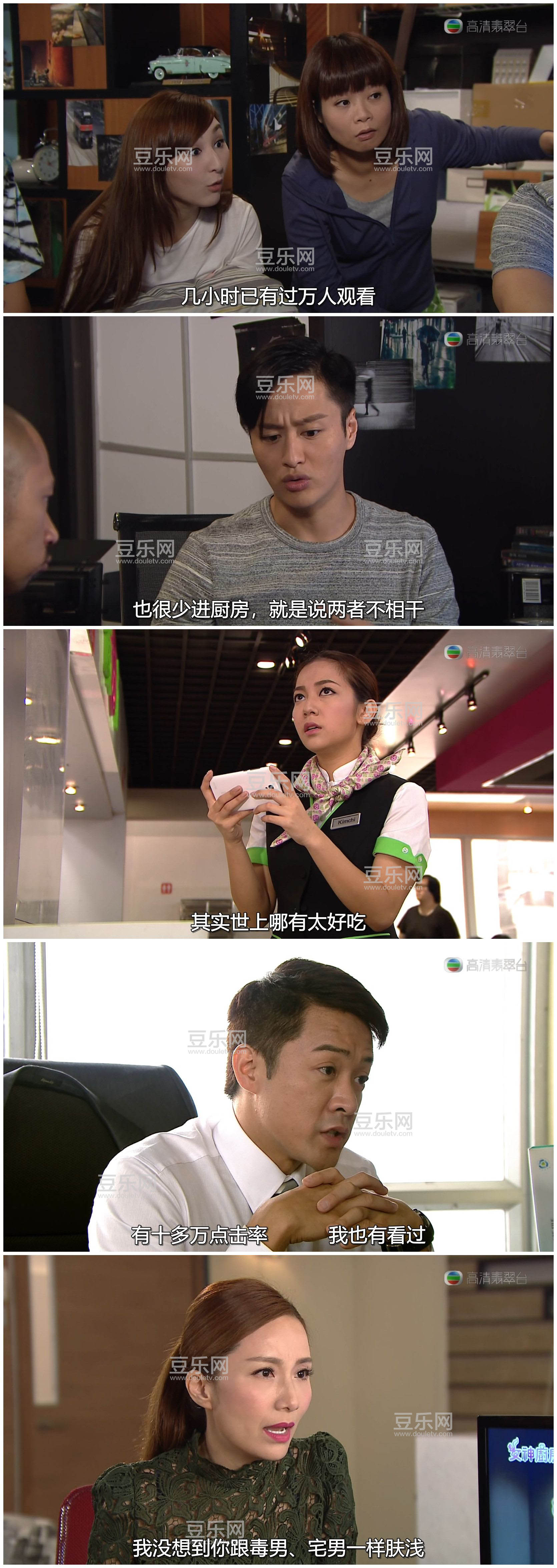 [TVB][2016][����ʳ����][���ǟ�/�ߺ���][�����/��˫��][���ü�/��SRT��Ļ][�������̨Դ��/1080P/MKV][�� ...
