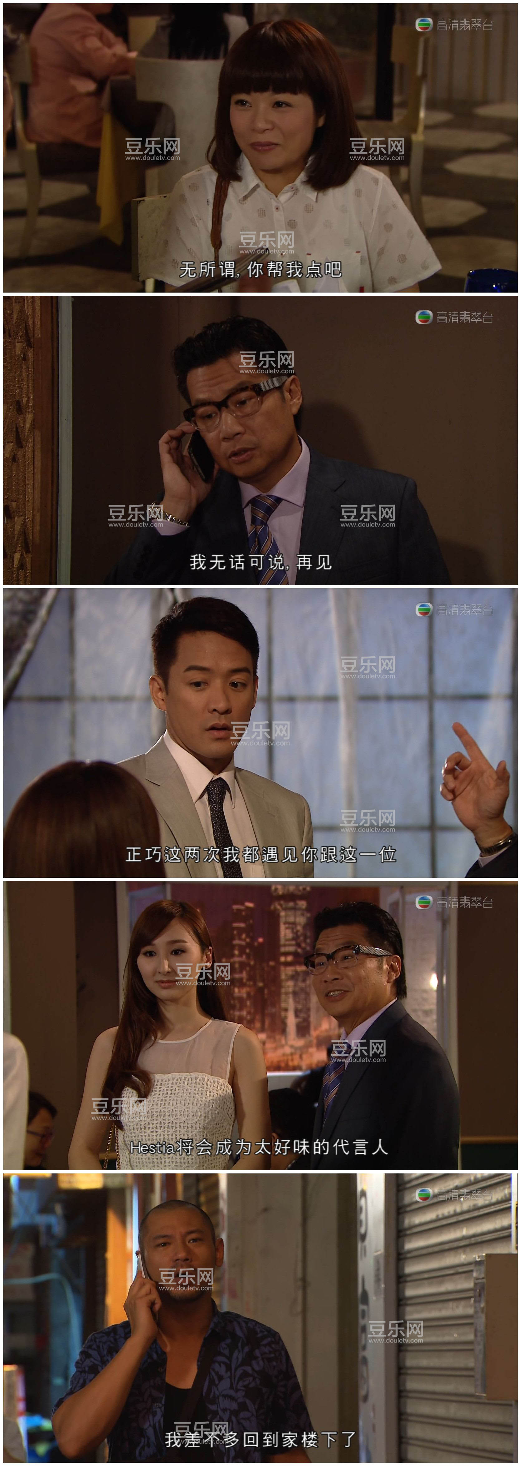 [TVB][2016][����ʳ����][���ǟ�/�ߺ���][��������][���ü�/��VobSub��Ļ][�������̨Դ��/1080P/TS][�ٶ�  ...